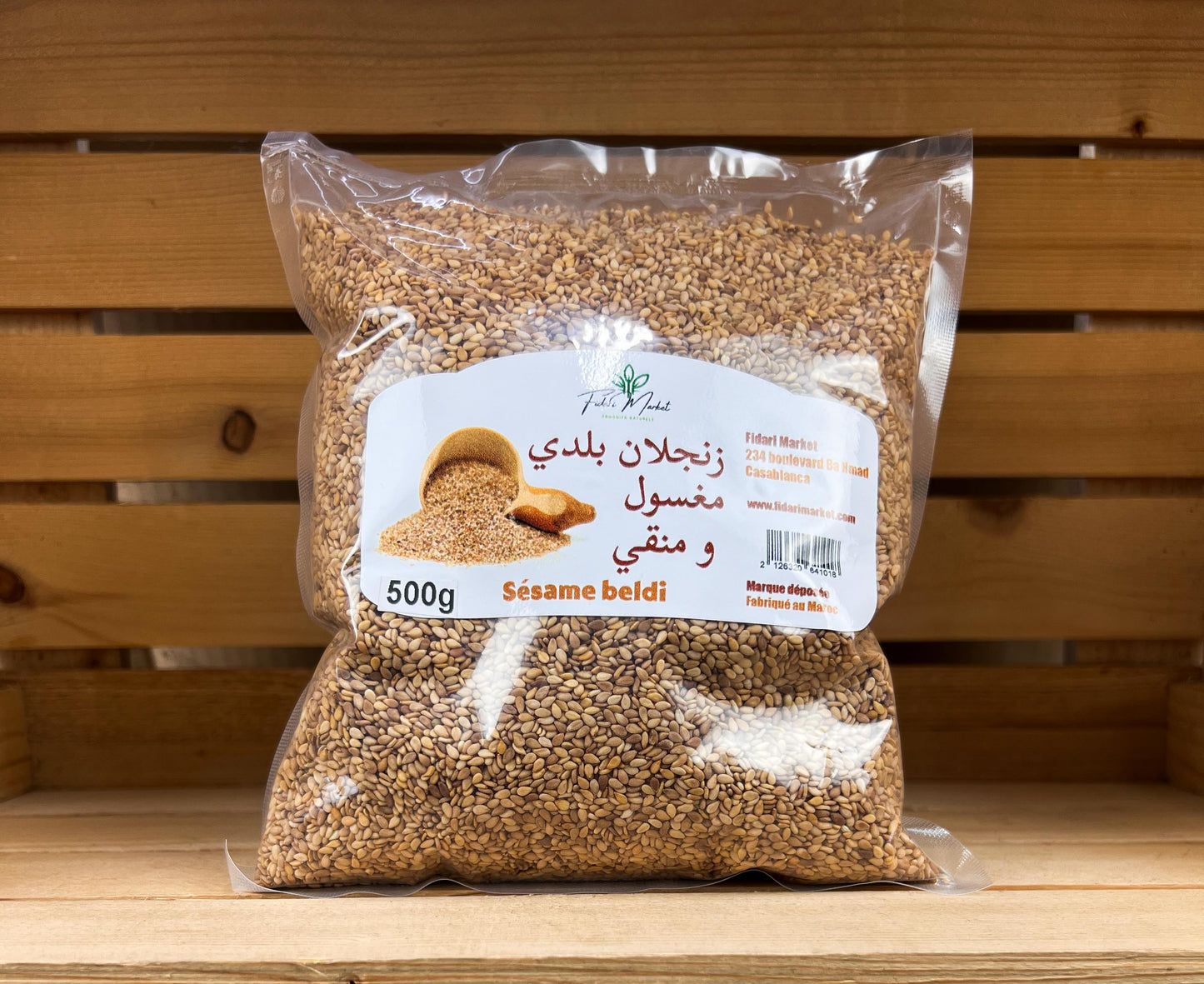 Sésame beldi 1/2 kg / نصف كيلو زنجلان بلدي مغسول و منقي