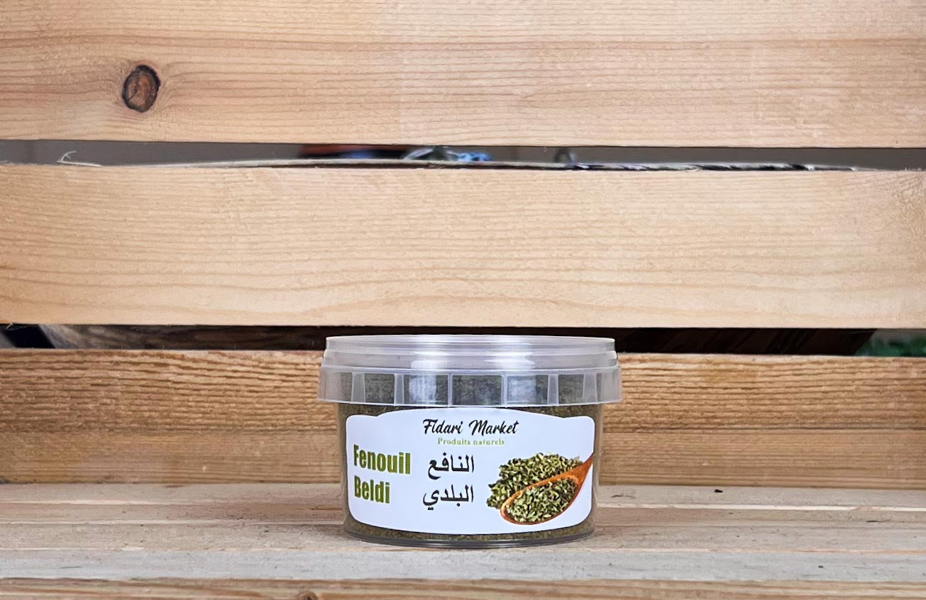 Fenouil beldi moulu نافع بلدي مطحون