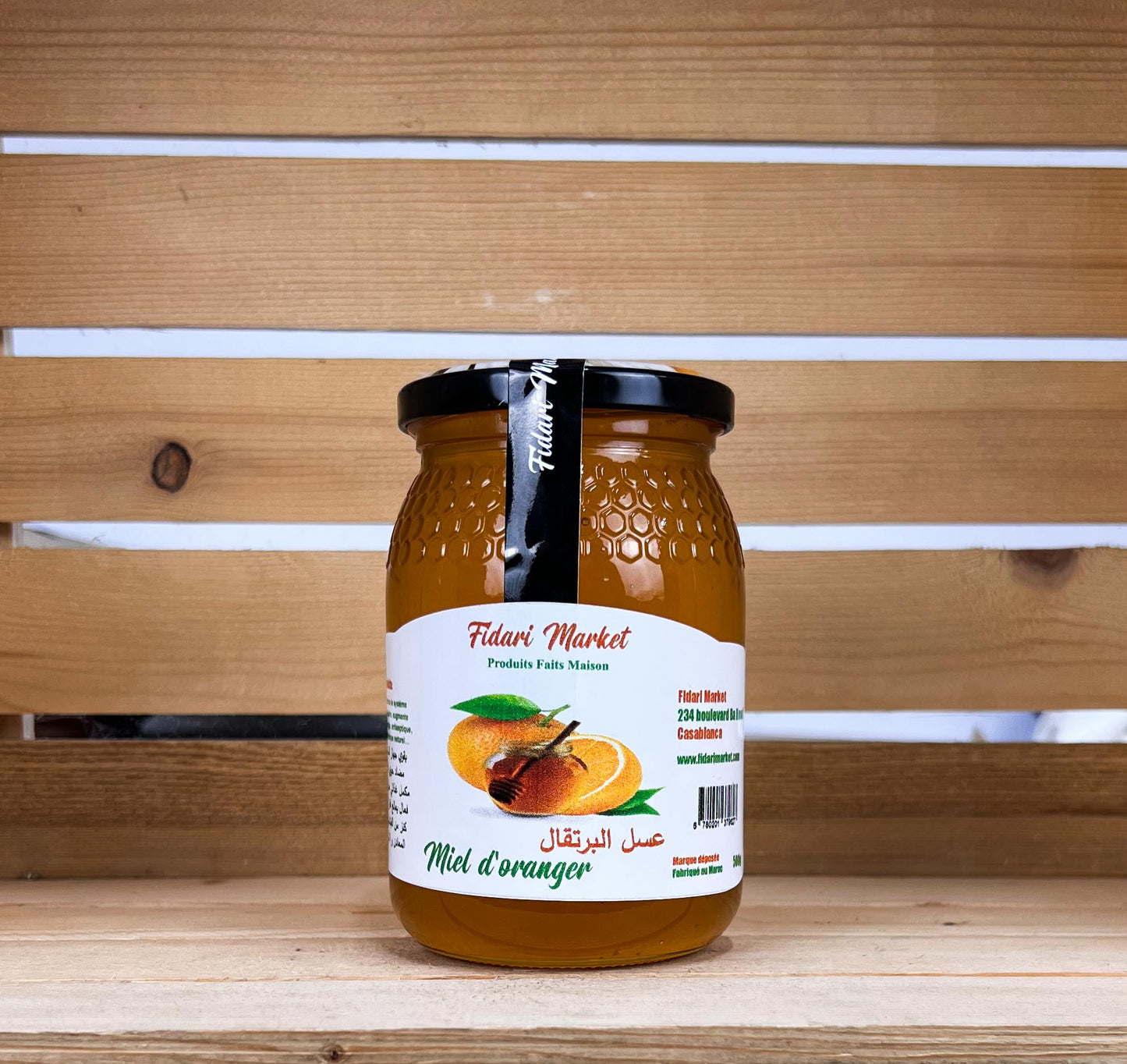 Miel d'oranger 500 g / عسل البرتقال 500غرام