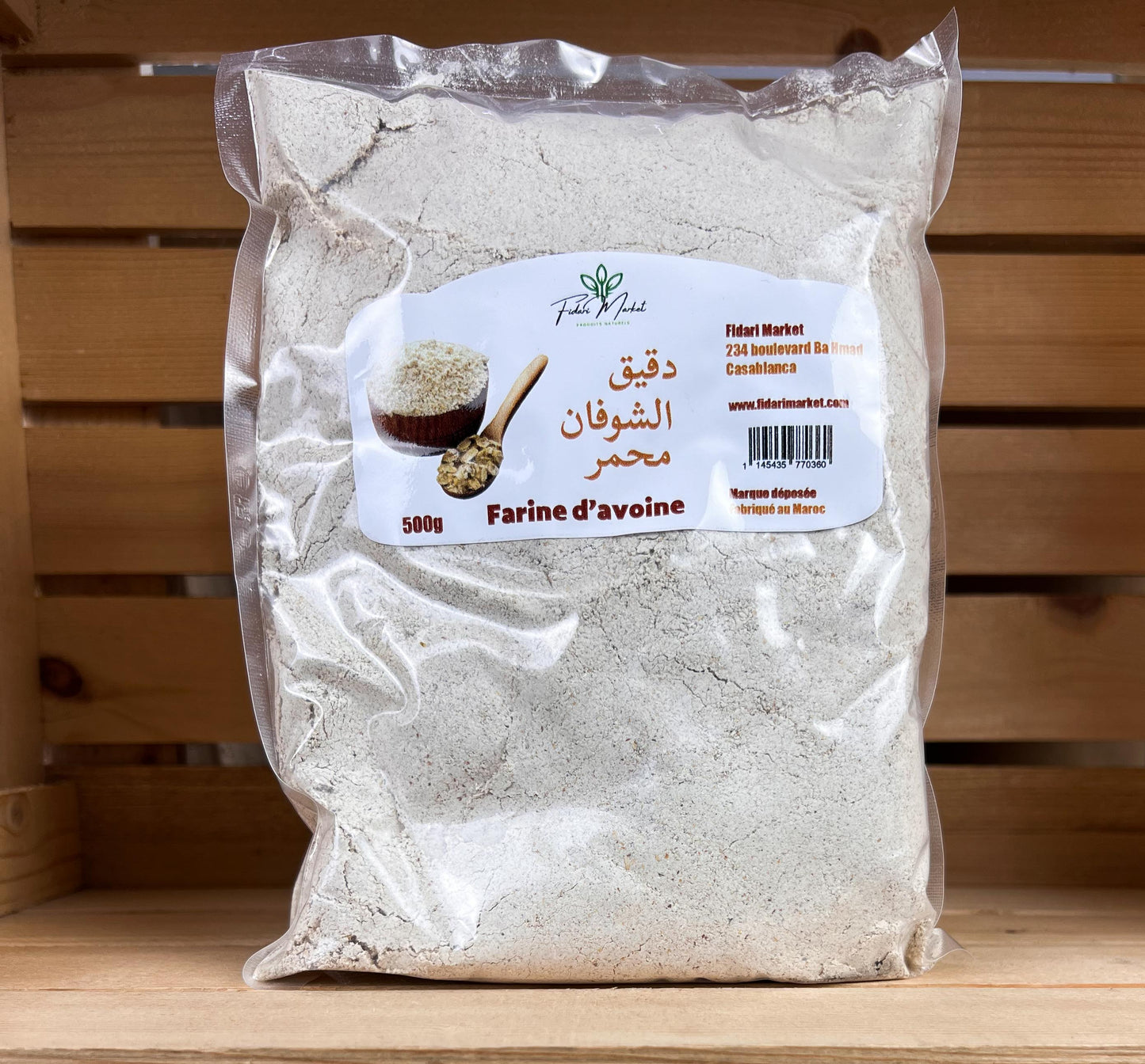 دقيق الشوفان محمرFarine d’avoine grillée 500g