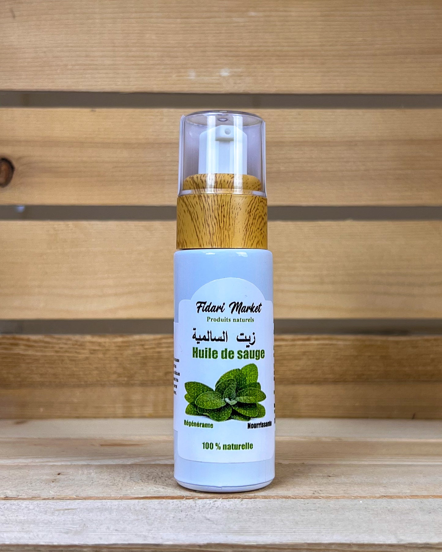 Huile de sauge زيت السالمية