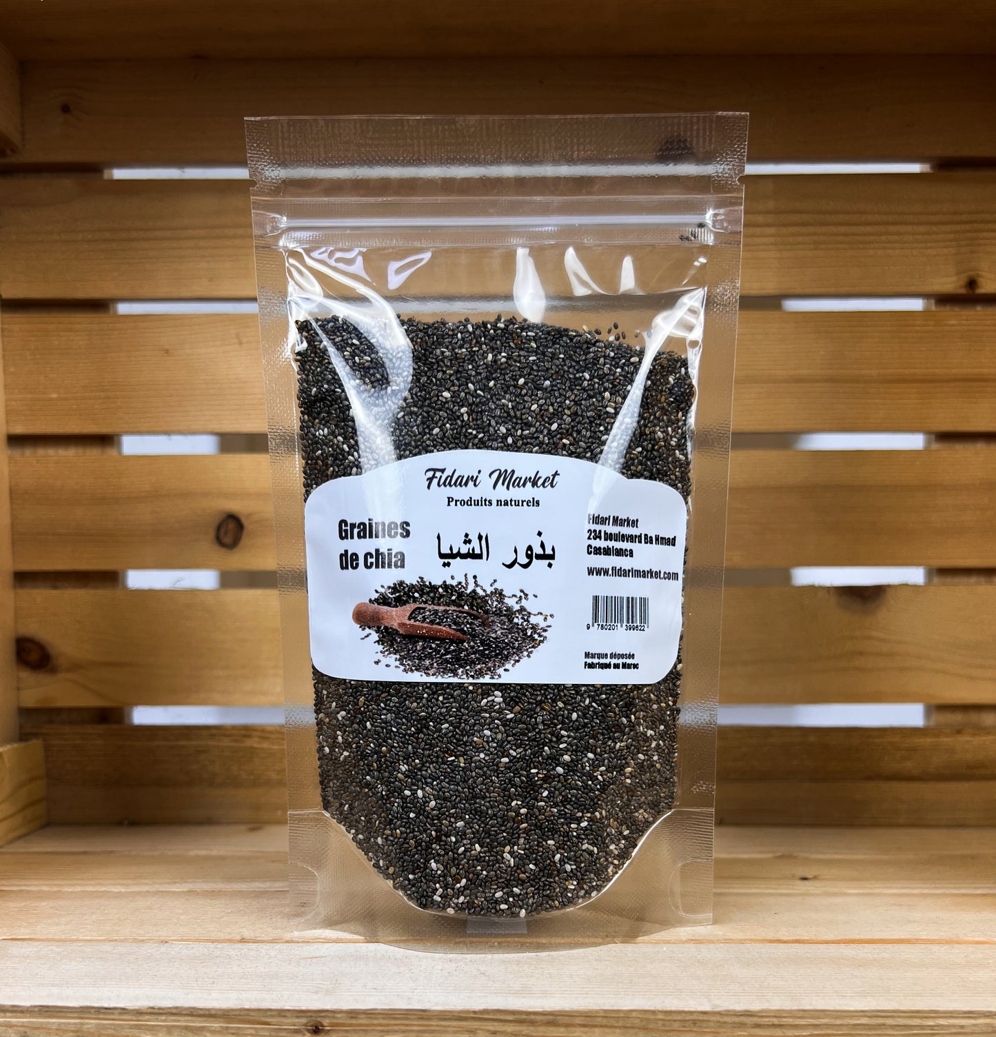 Graines de Chia الشيا