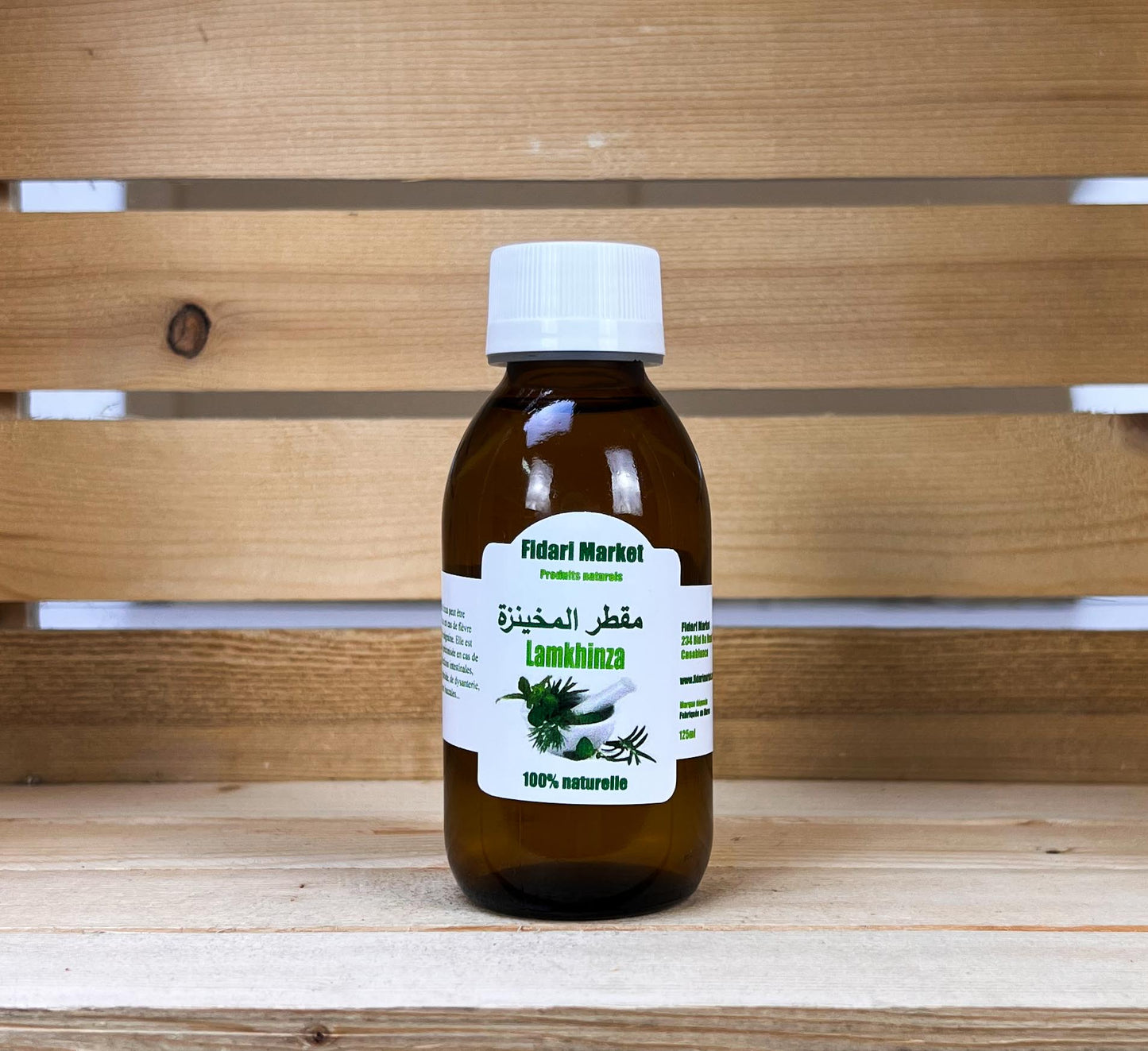 Hydrolat mkhinza مقطر المخينزة