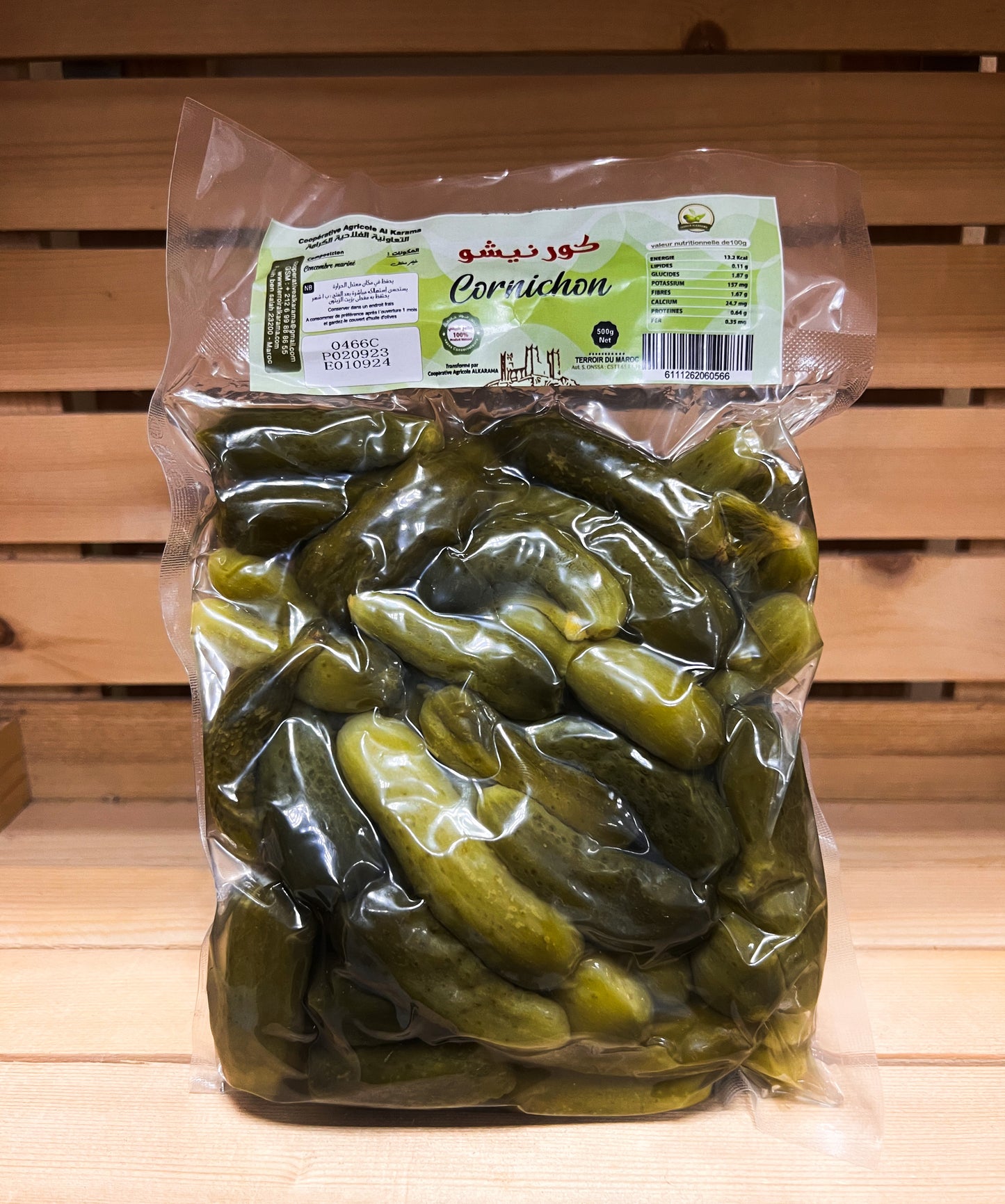 Cornichons sans soude 500 g /كورنيشون بدون صودا غرام