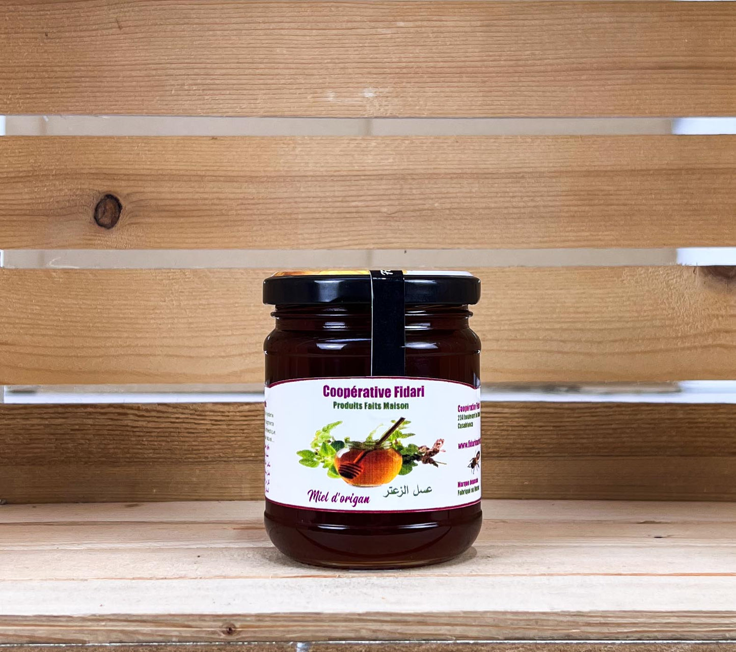 Miel d'origan 250 g عسل الزعتر