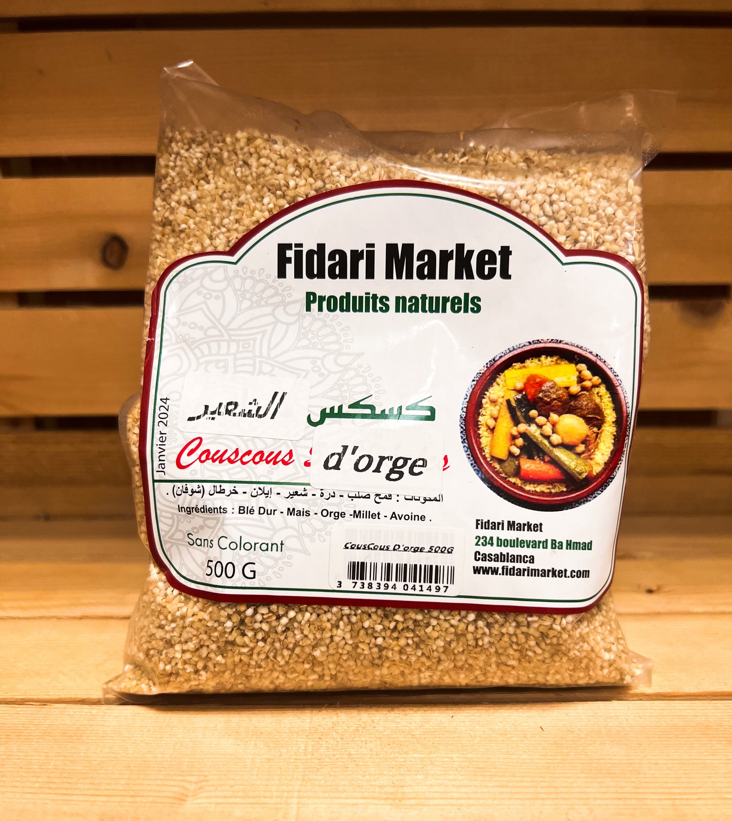 كسكس الشعير Couscous d'orge 500g