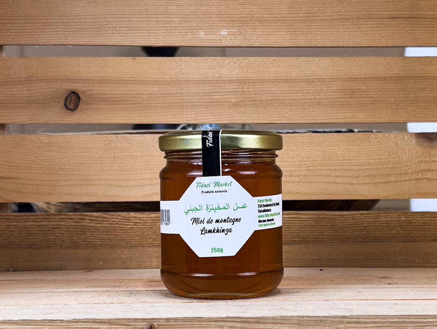 Miel de montagne Lamkhinza 250g عسل المخينزة الجبلي