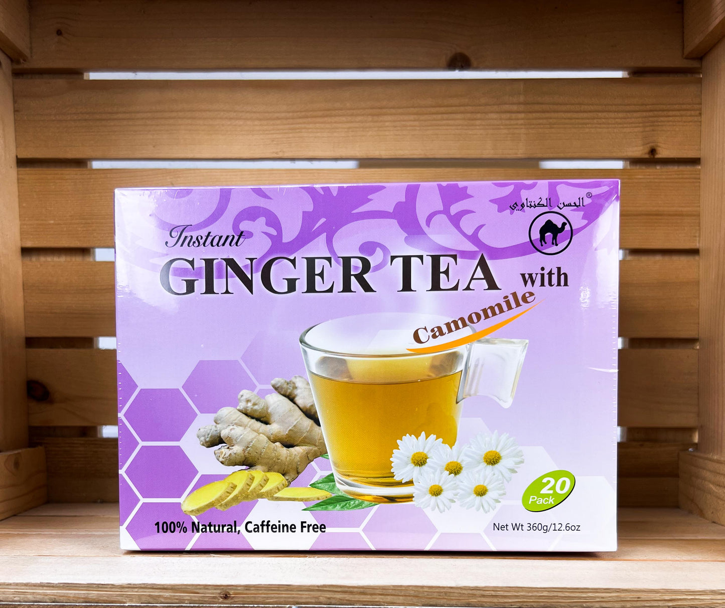 Lahcen Kantaoui tisanes gingembre camomille شاي الزنجبيل بالبابونج