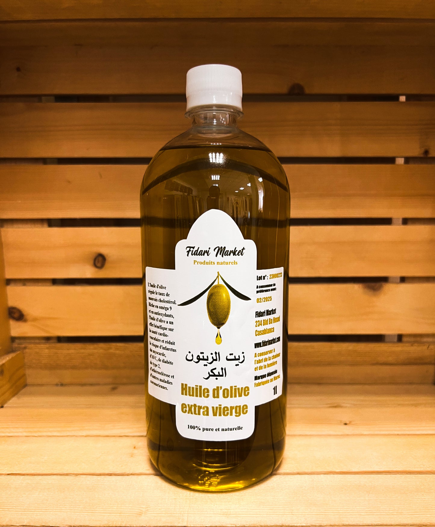 زيت الزيتون 1لتر /Huile d'olive 1litre