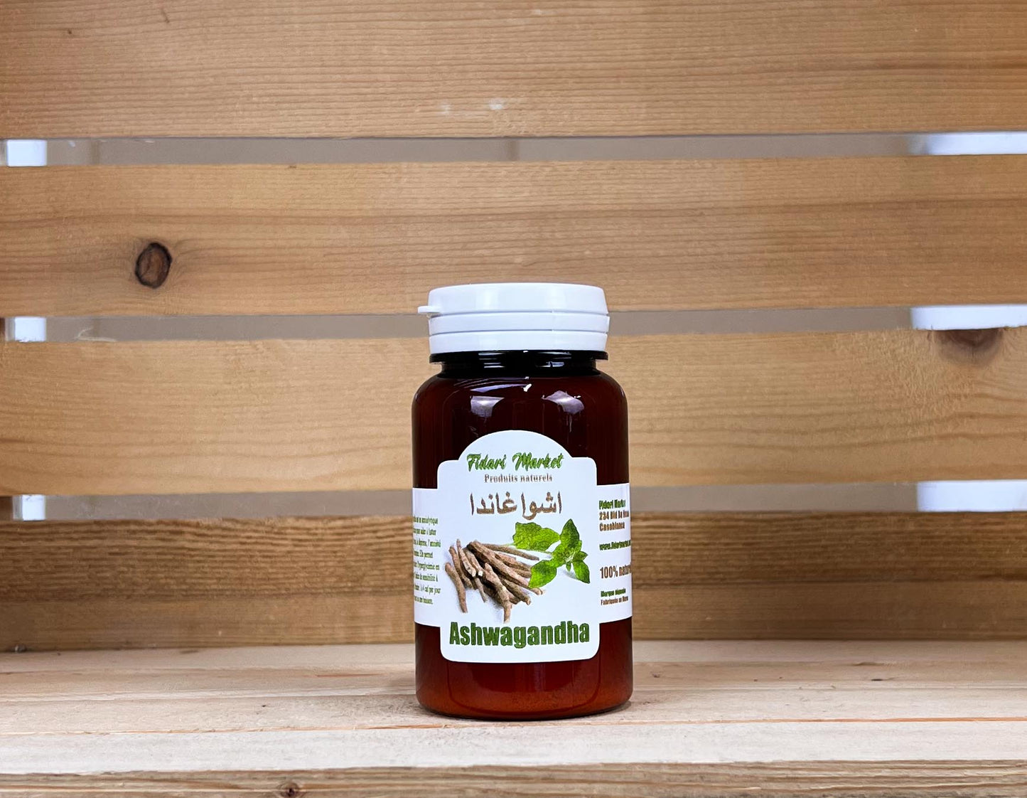 اشواغاندا Ashwagandha