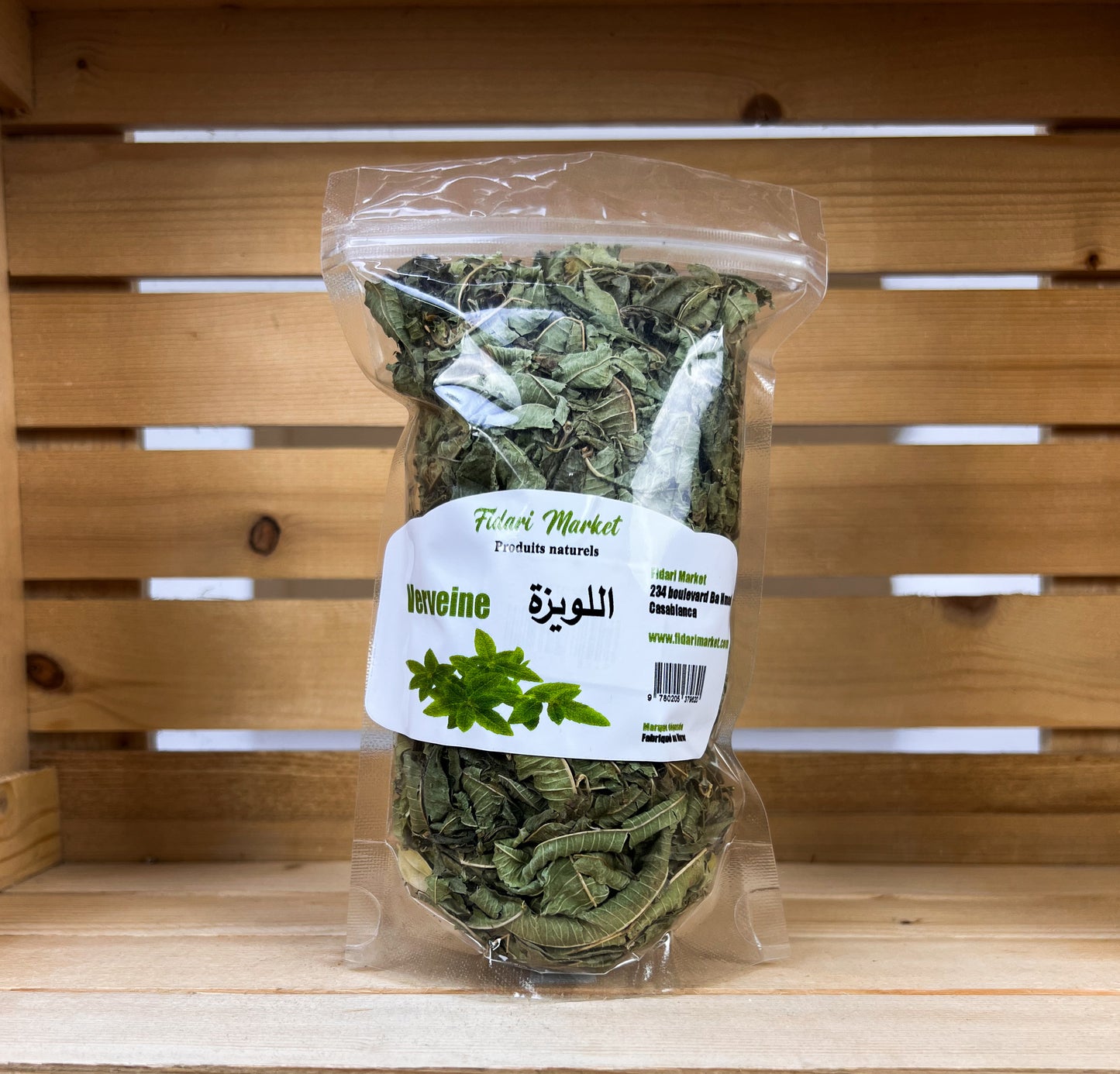 Verveine لويزة