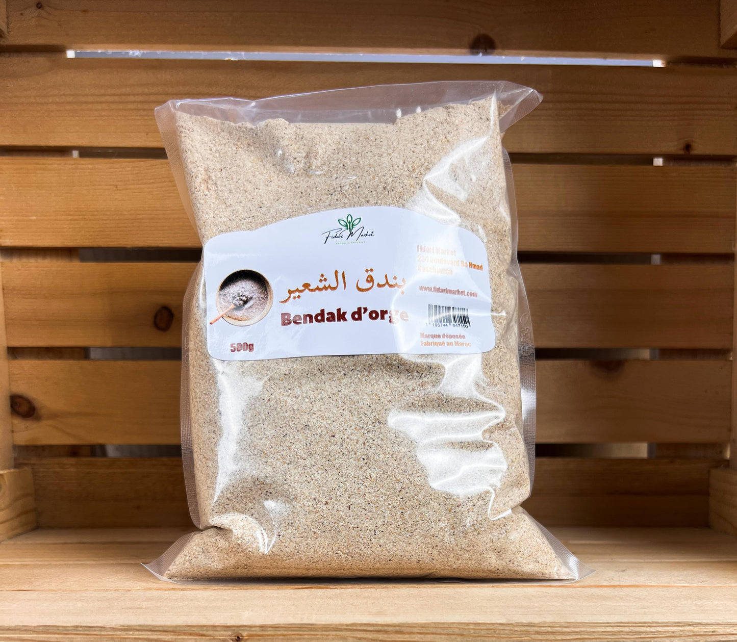 دقيق البندق محمص Bendek (farine)500g
