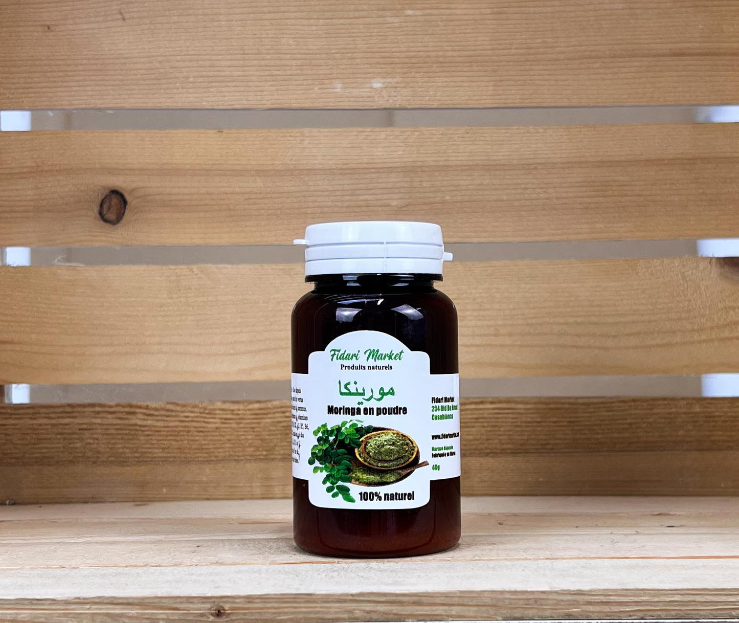 مورينكا مطحونة Moringa en poudre