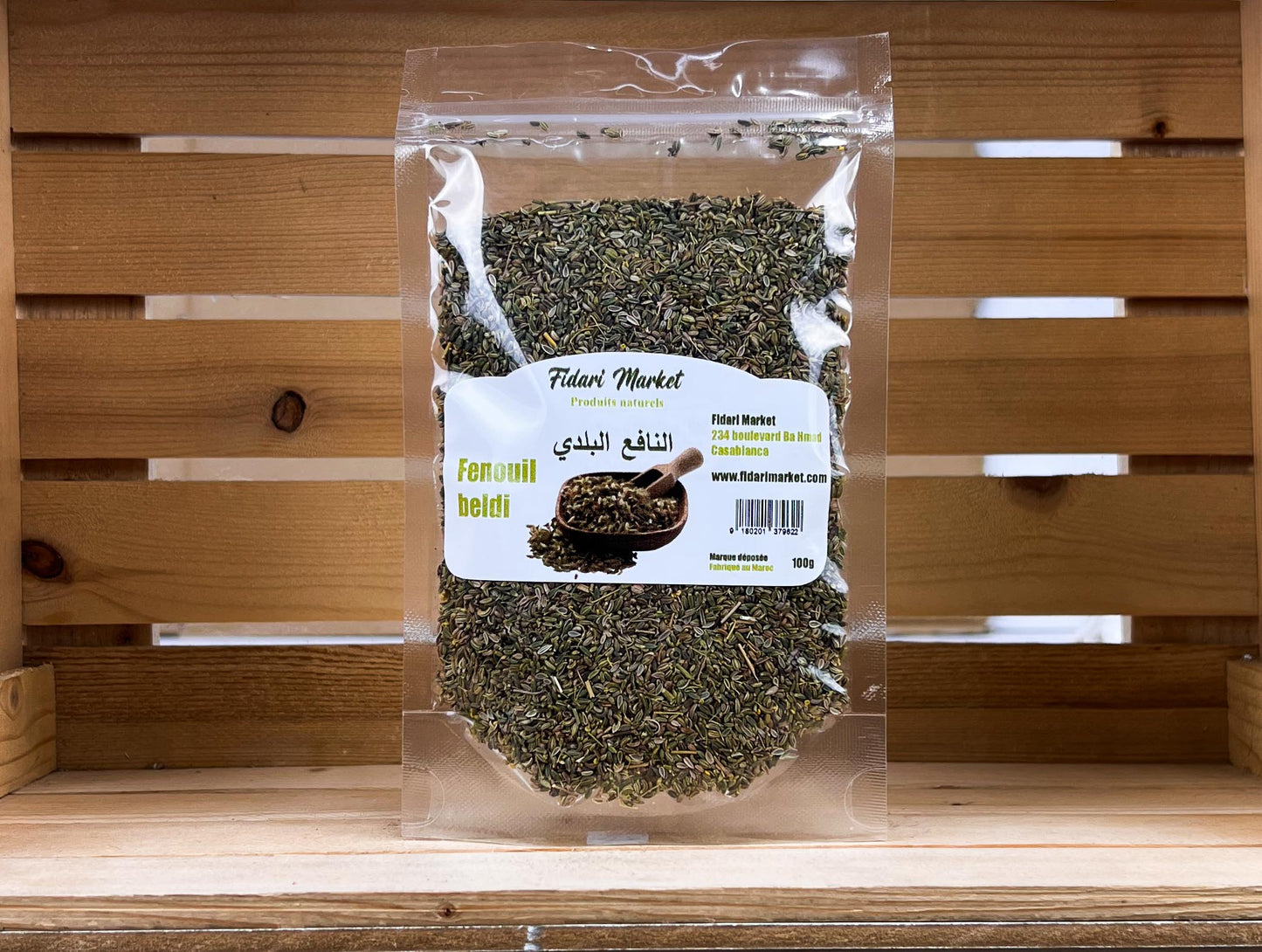 Fenouil beldi 100g (نافع بلدي(حبوب