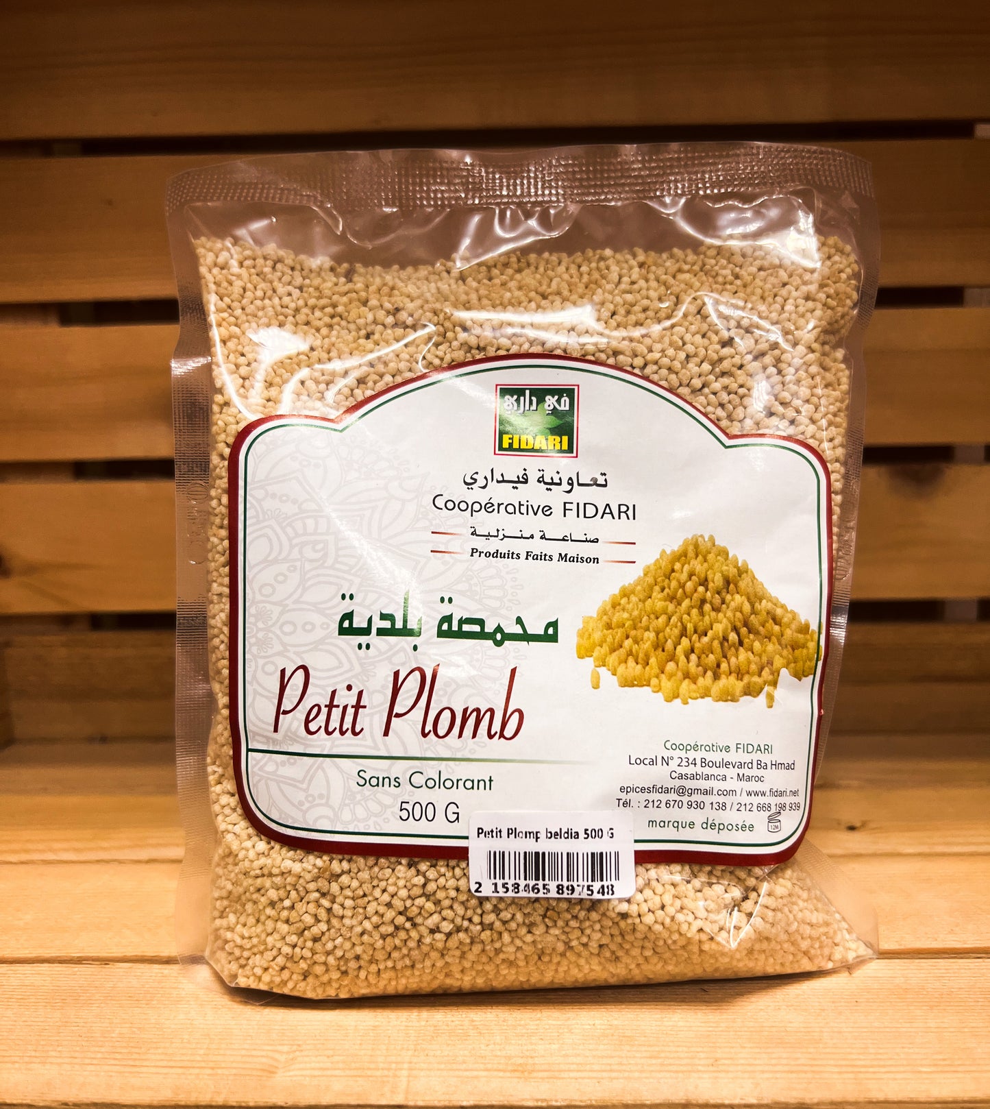 Petit Plombe beldia 500g محمصة بالدقيق الكامل
