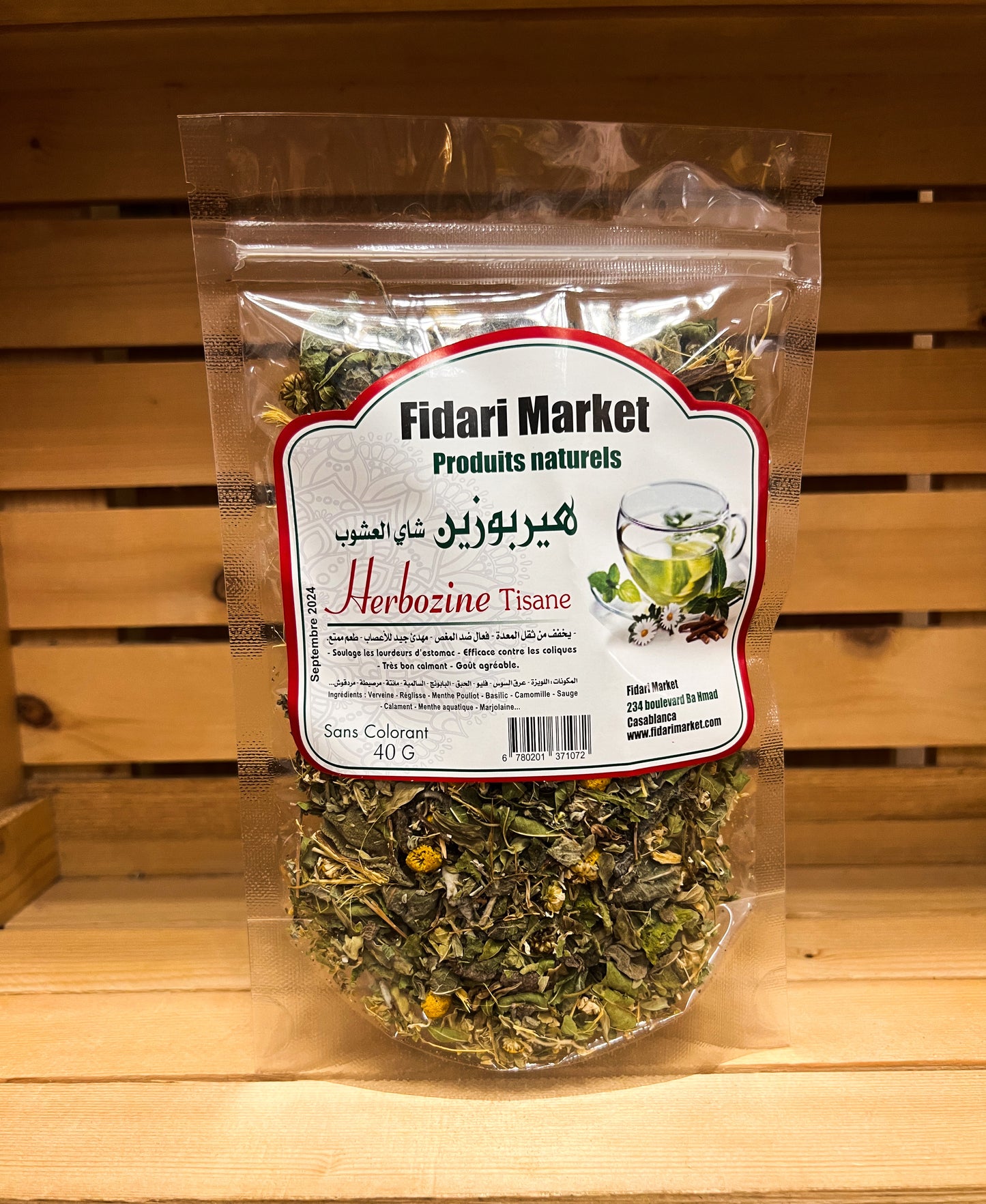 Herbozine tisane أعشاب الشاي (هيربوزين)