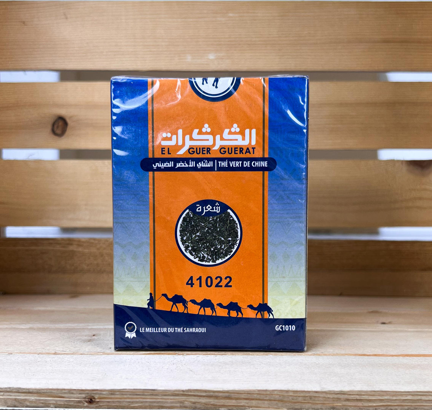 El Guerguerat 200g شاي الكركرات