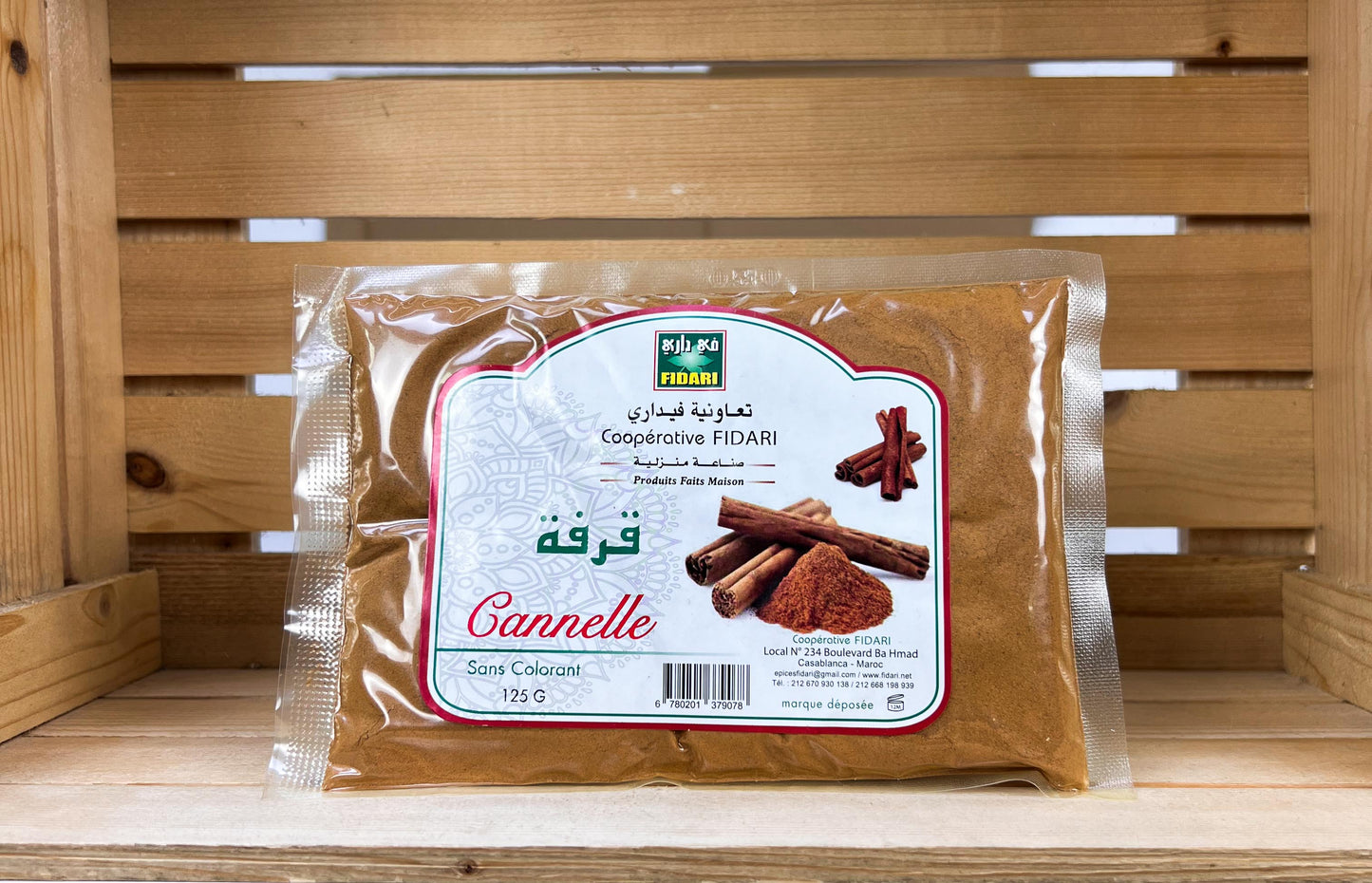 Cannelle 125g قرفة بلدية