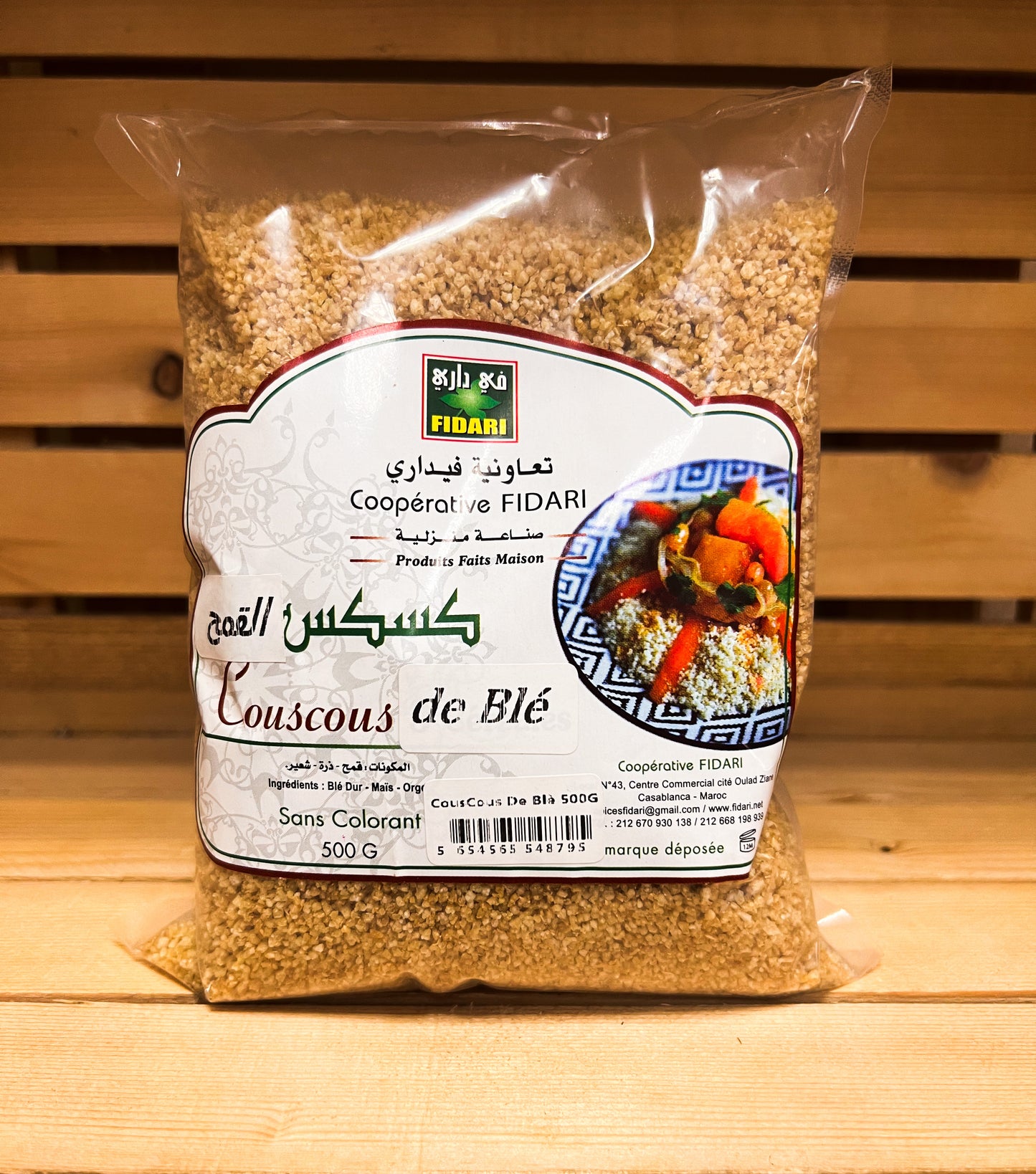 كسكس القمح 500غ Couscous de blé