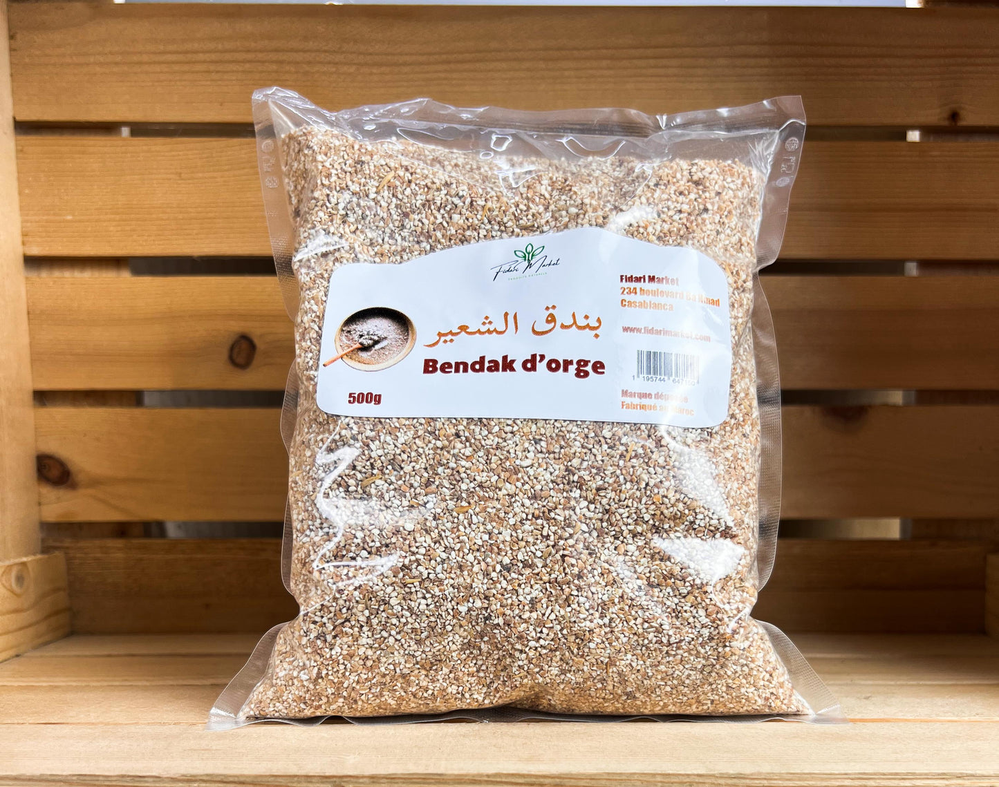 Bendek d’orge 500g بندق الشعير