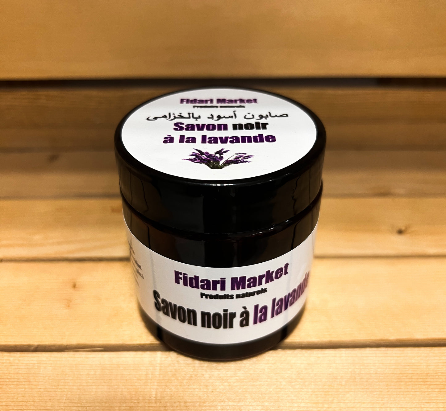 Savon noir à la lavande صابون بلدي بالخزامى