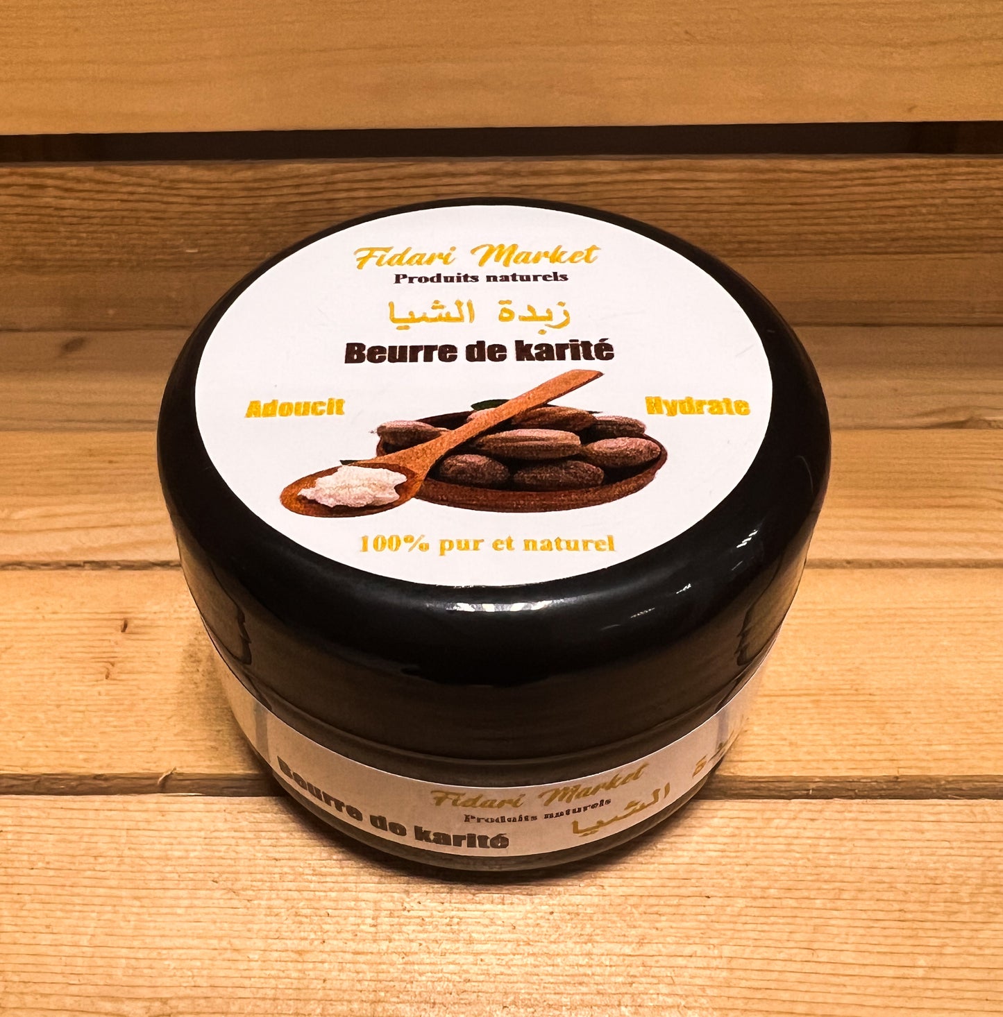Beurre de karité زبدة الكاريتي