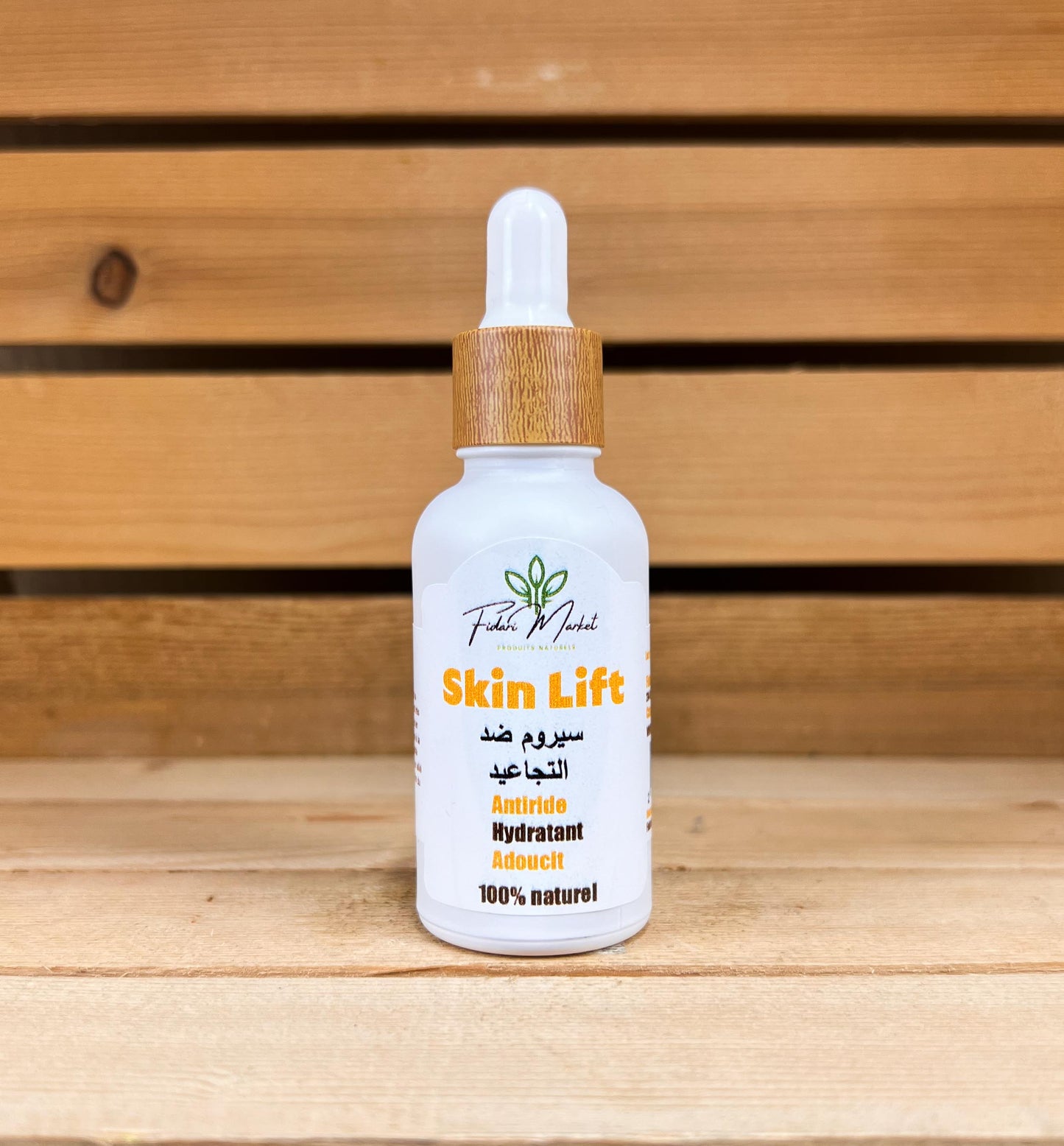 Sérum Skin Lift anti-âge 30ml سيروم ضد التجاعيد