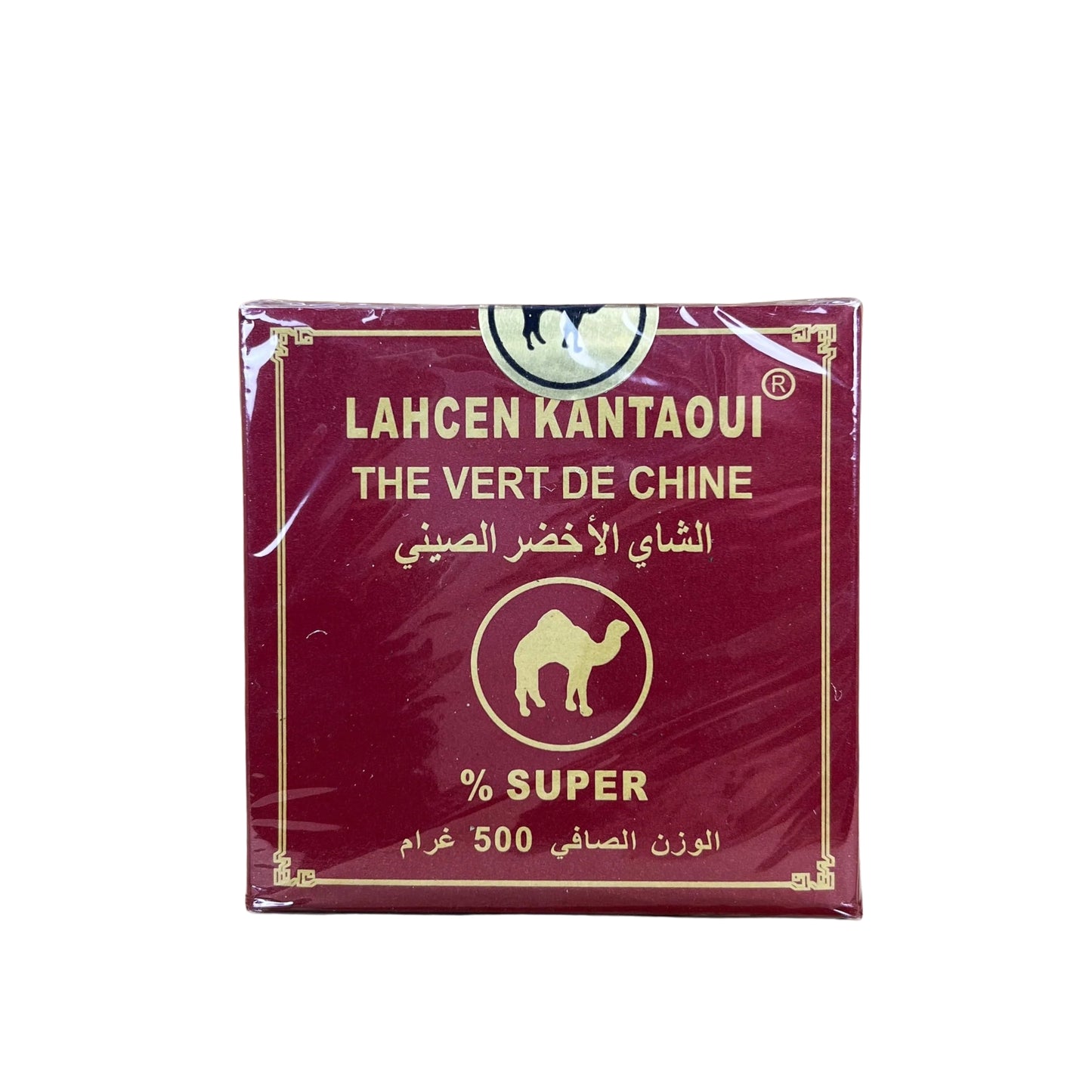 Thé vert de Chine Super