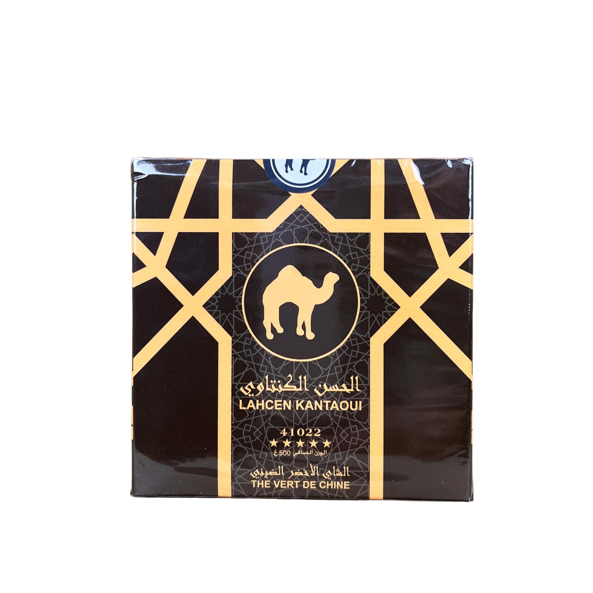 The_Al_Arabia_500g_Fidari