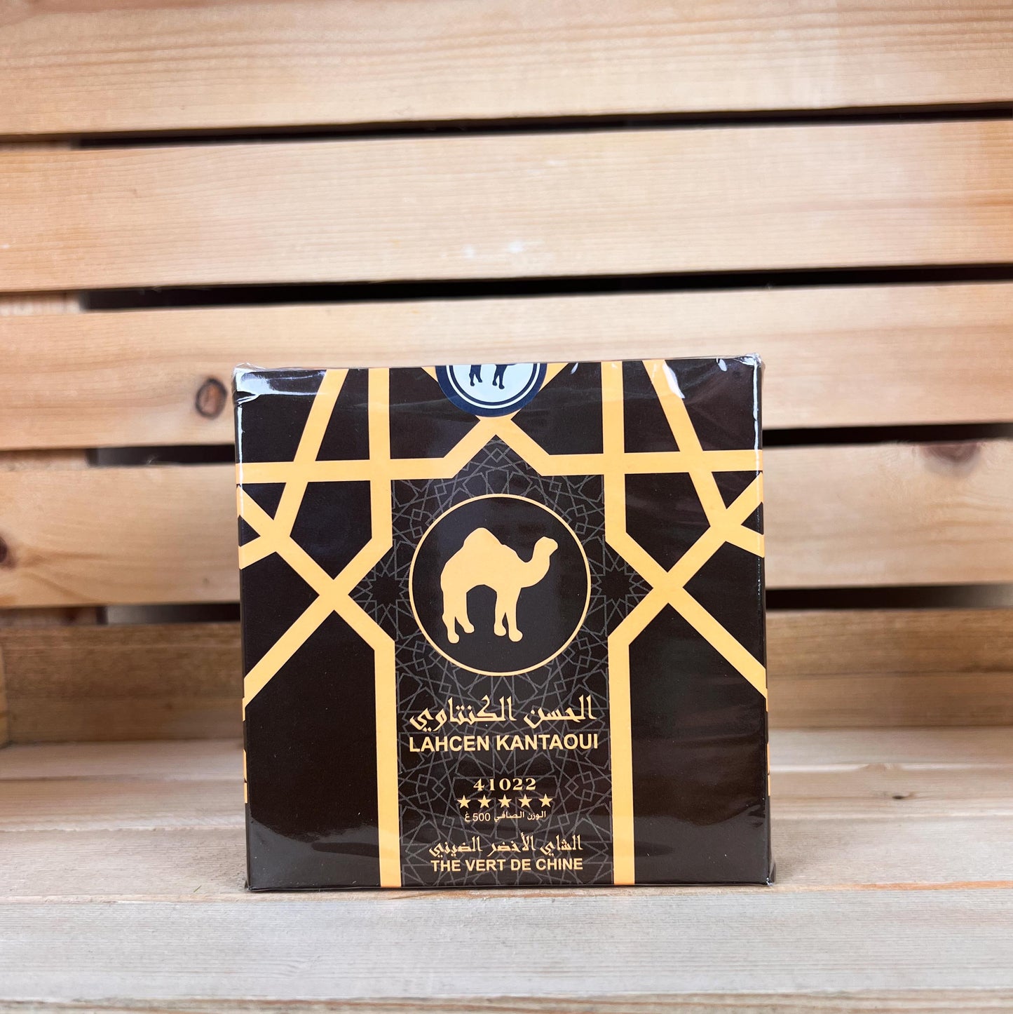 Thé Al Arabia 500g – naturel infusion marocaine artisanale – Fidari Market Casablanca