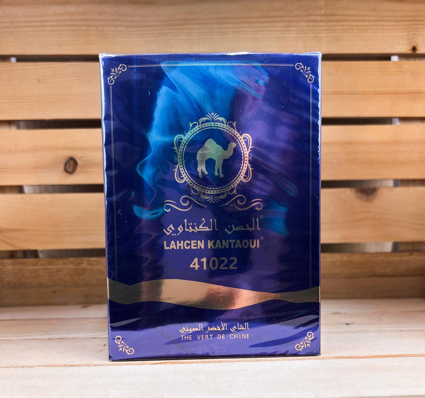 The Chaikh Mansour 500g – 100% naturel marocain – Fidari Market Casablanca