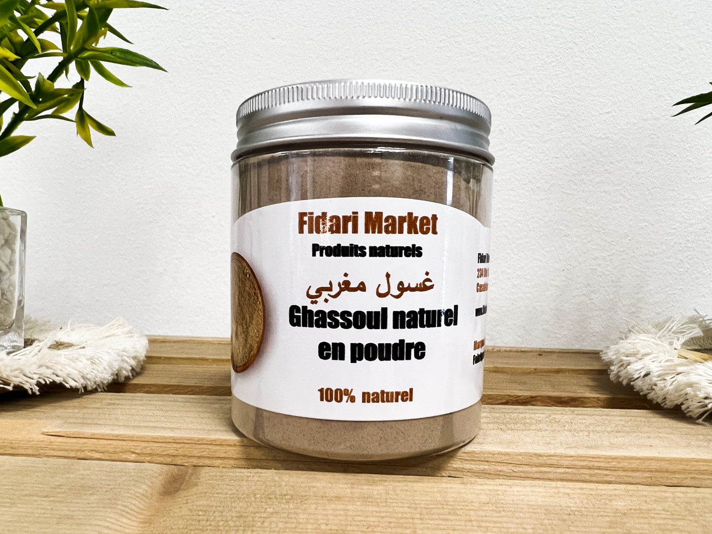 Ghassoul naturel en poudre غاسول مطحون