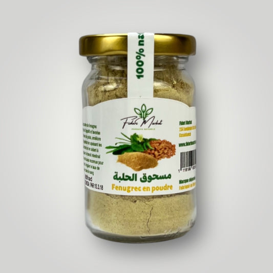 Fenugrec en poudre حلبة مطحونة