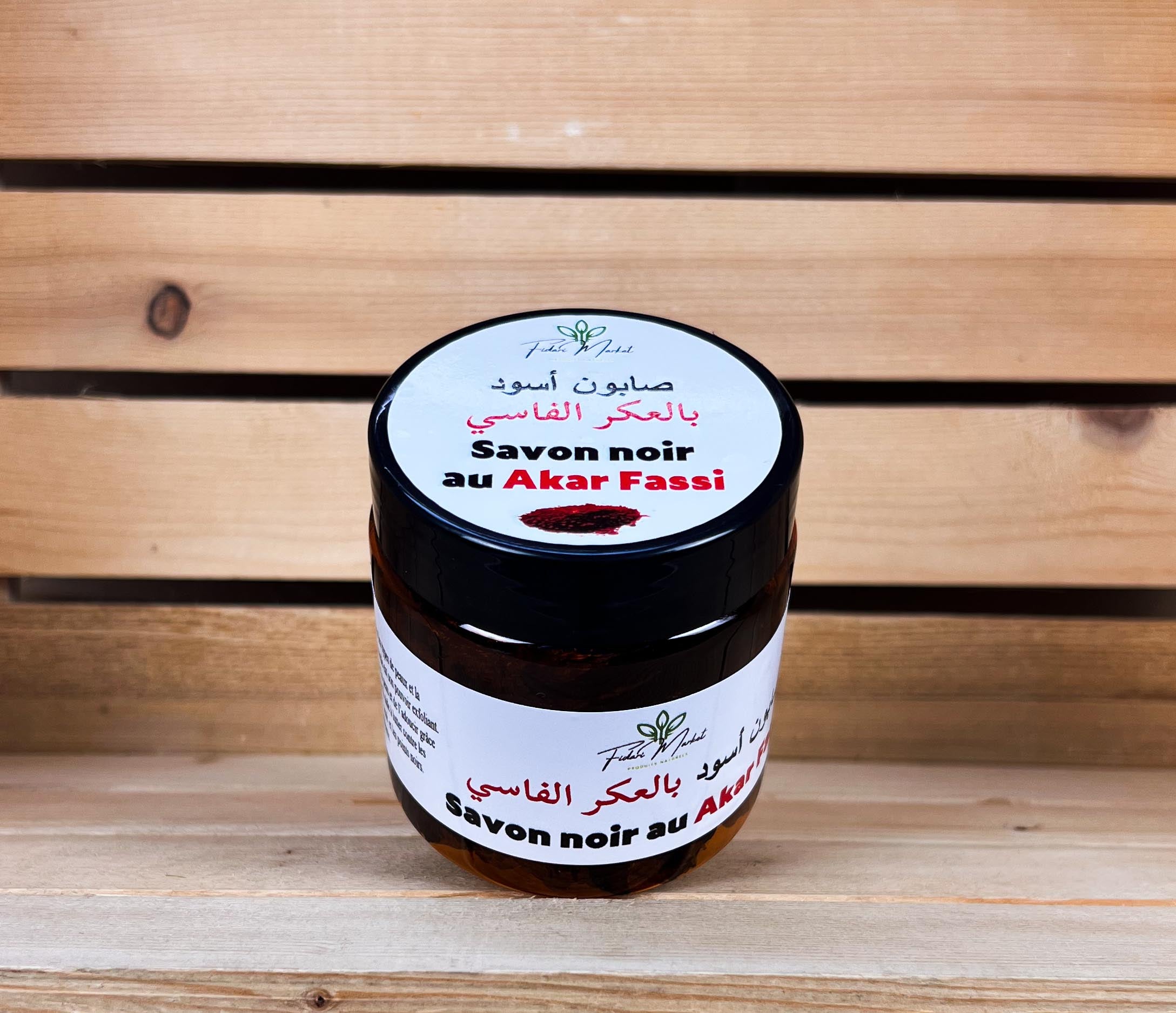 Savon Noir Beldi Aker Fassi 100% Naturel - 250g - Maroc - Neuf