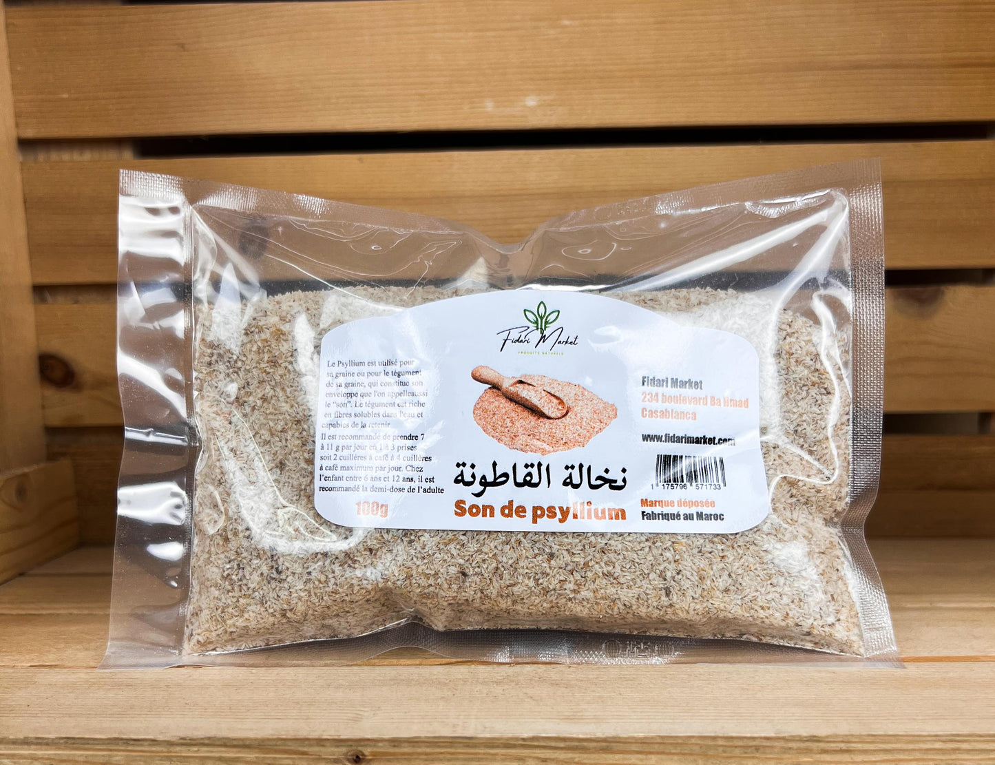 Son de psyllium 100g نخالة القاطونة