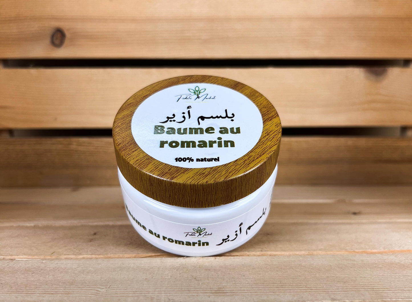 Baume au romarin بلسم أزير