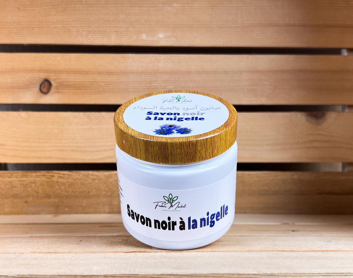 Savon noir à l’huile de nigelle  صابون بلدي بالحبة السوداء
