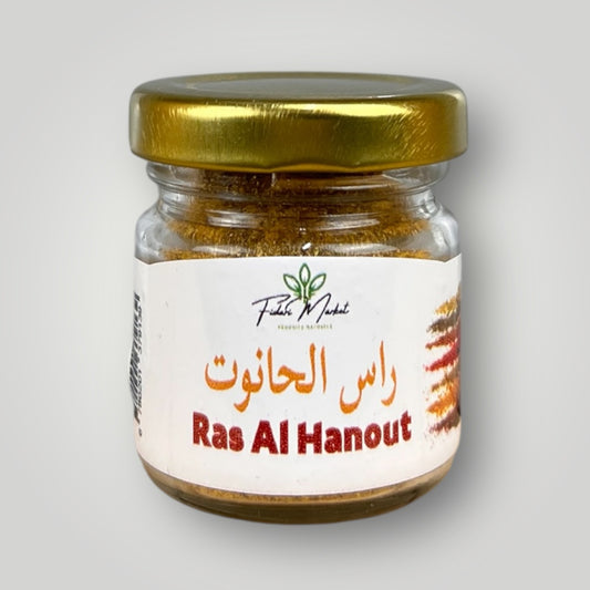 Ras al hanout راس الحانوت