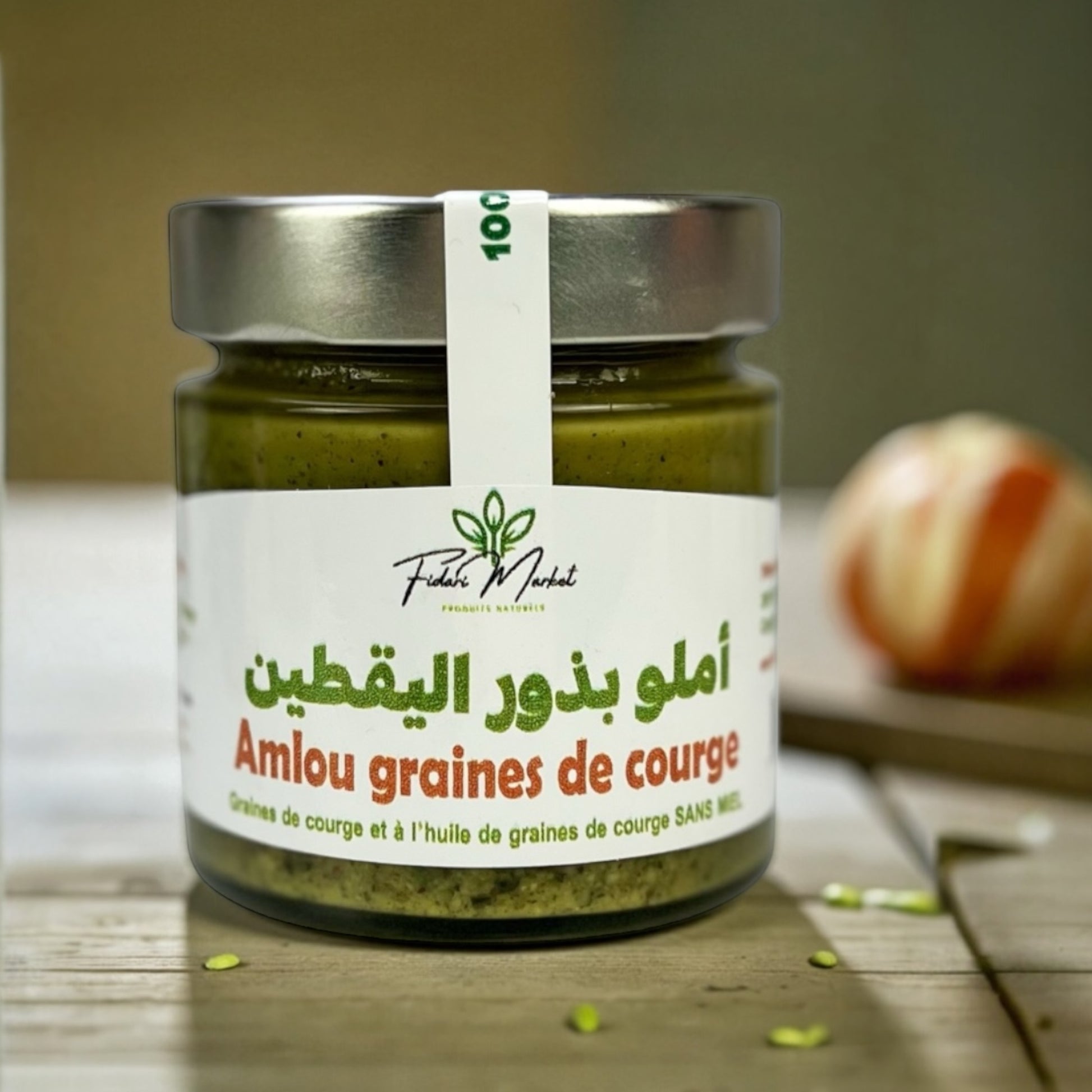 Amlou Graines de Courge sans miel 200g – pur naturel marocain sans additifs – Fidari Market Casablanca