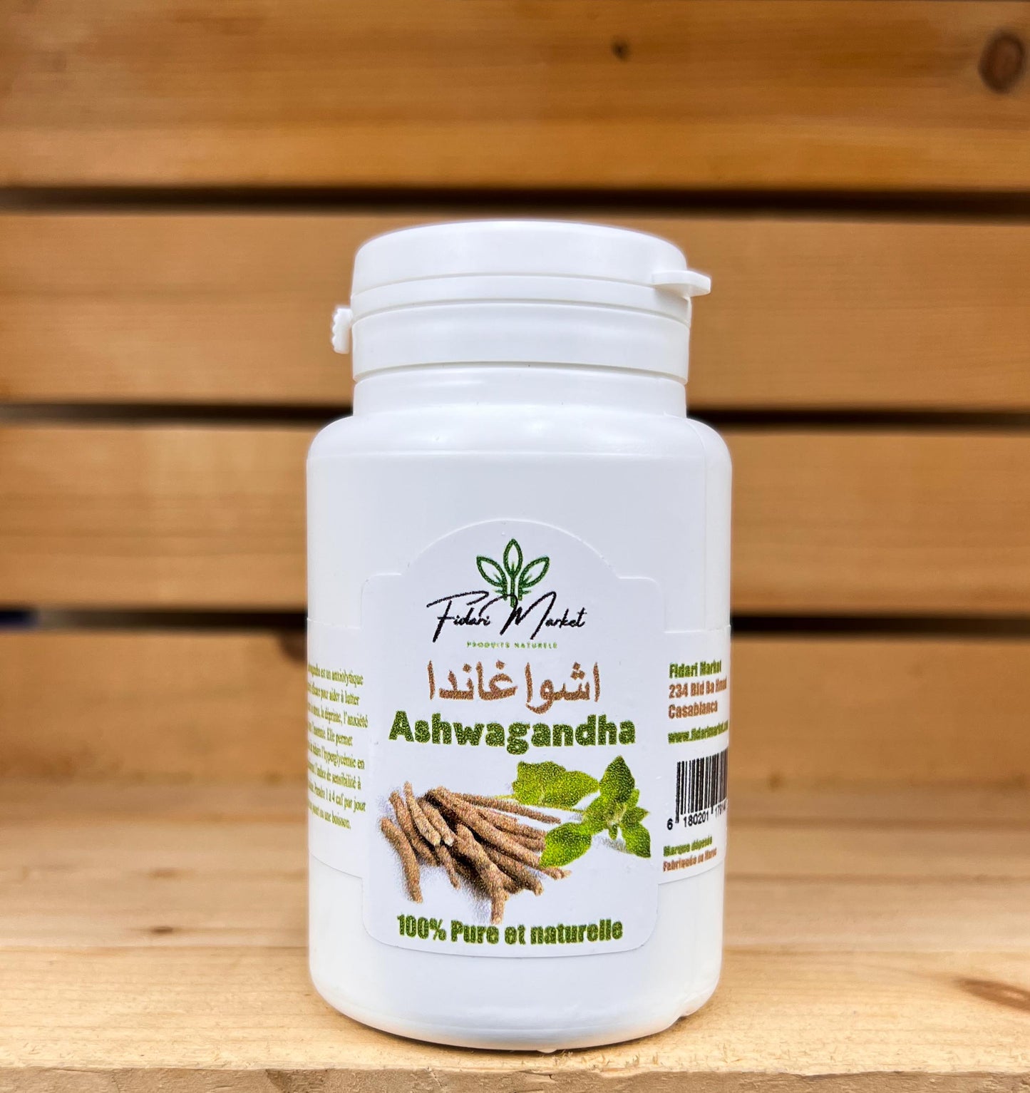 اشواغاندا Ashwagandha