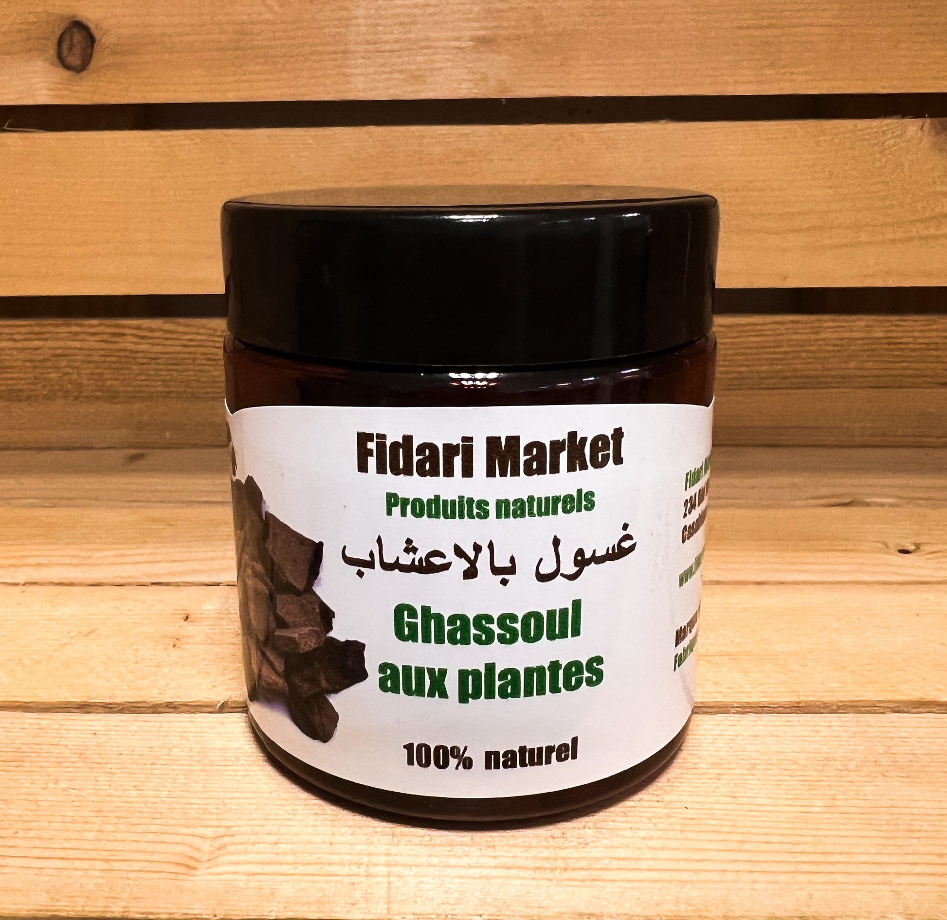 Ghassoul aux plantes – 100% naturel sans chimie Maroc – Fidari Market Casablanca