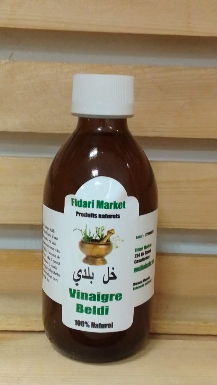 الخل البلدي Vinaigre beldi