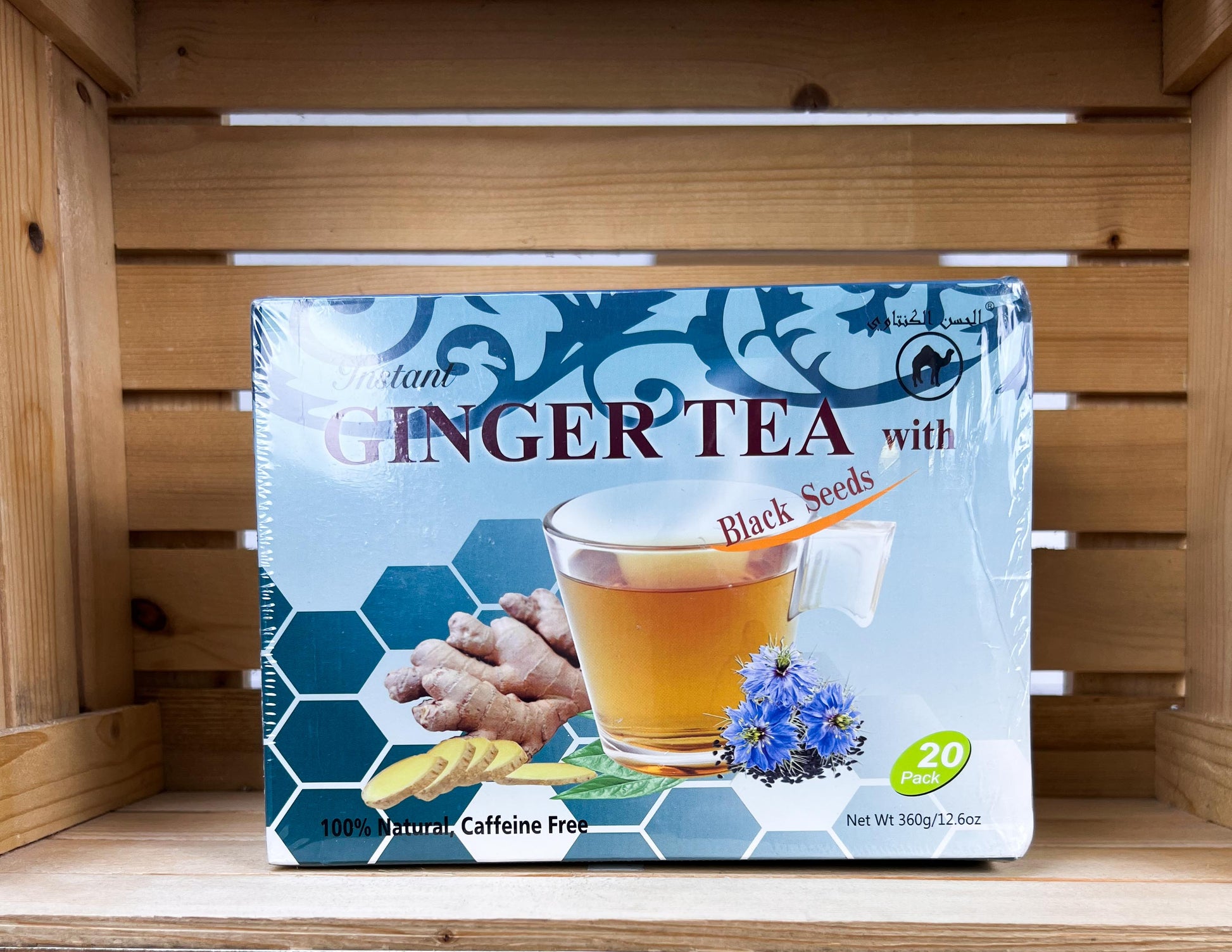 Lahcen Kantaoui gingembre graines de nigelle – 100% naturel sans additifs chimiques – Fidari Market Casablanca