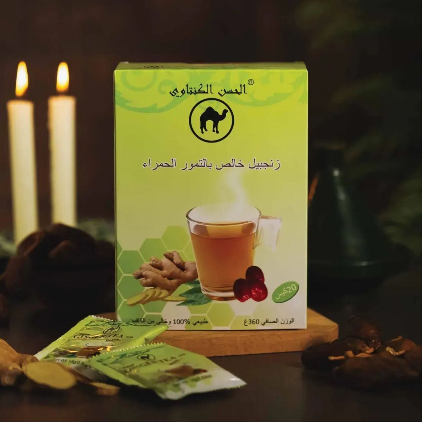 Lahcen_Kantaoui_tisanes_gingembre_dattes_maroc