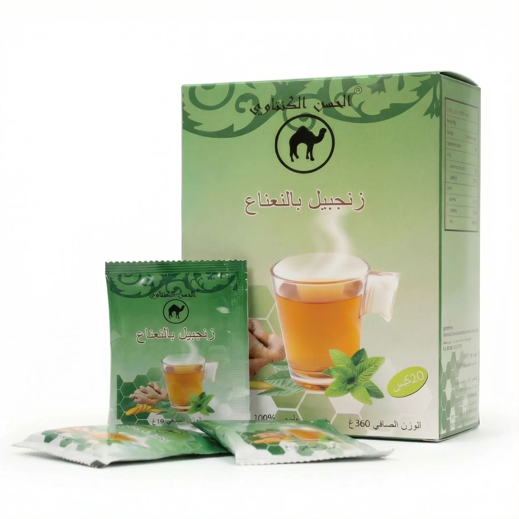 Lahcen_Kantaoui_tisanes_gingembre_menthe_maroc