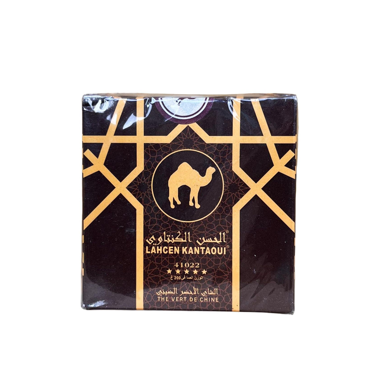 The_Al_Arabia_200g_Fidari