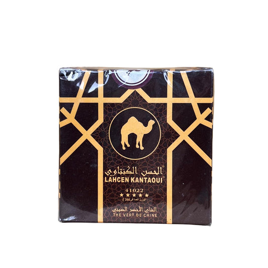 The_Al_Arabia_200g_Fidari