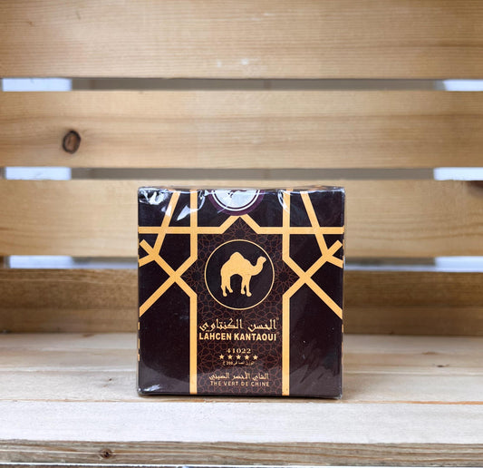 The Al Arabia 200g – 100% naturel marocain – Fidari Market Casablanca