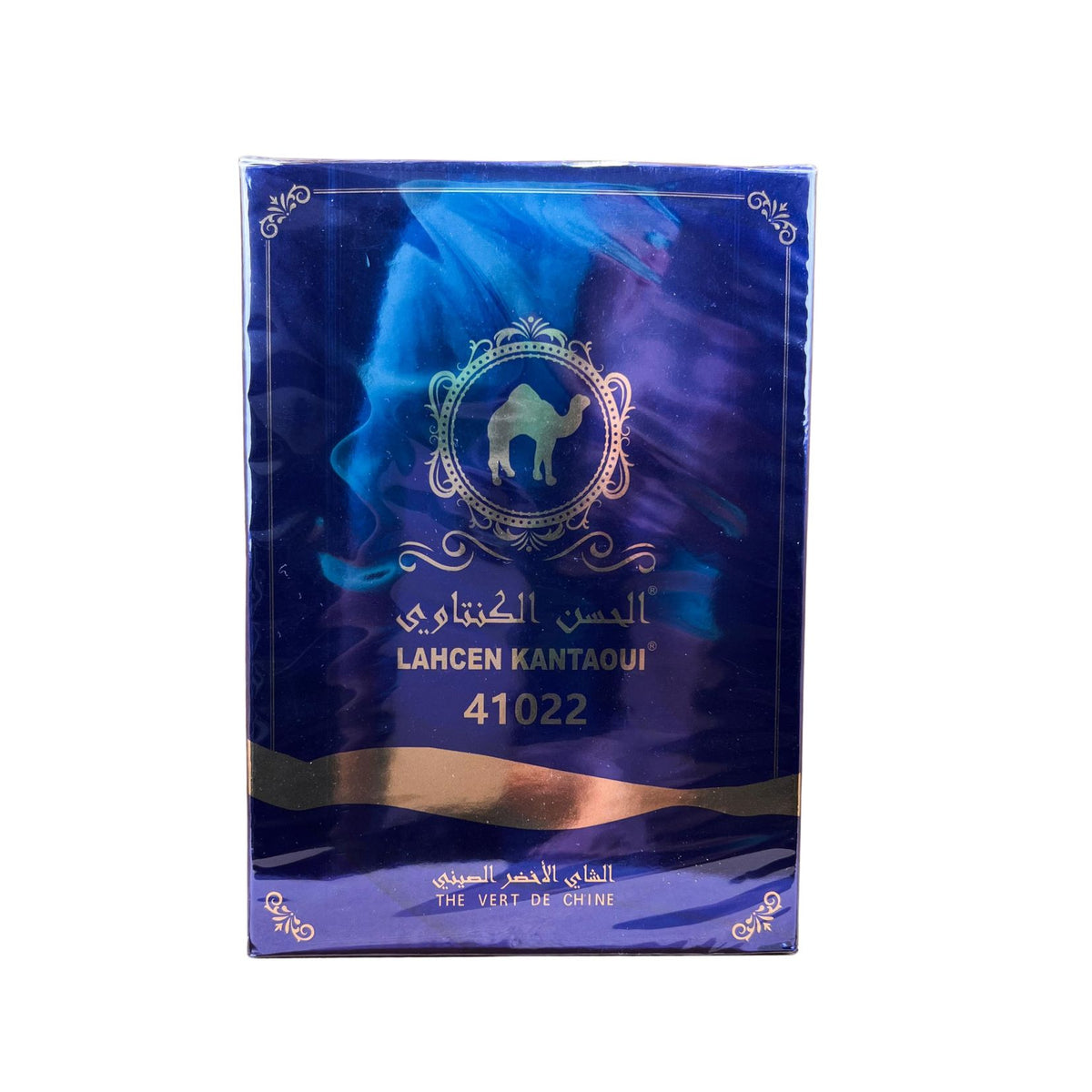 The_Chaikh_Mansour_200g_Fidari