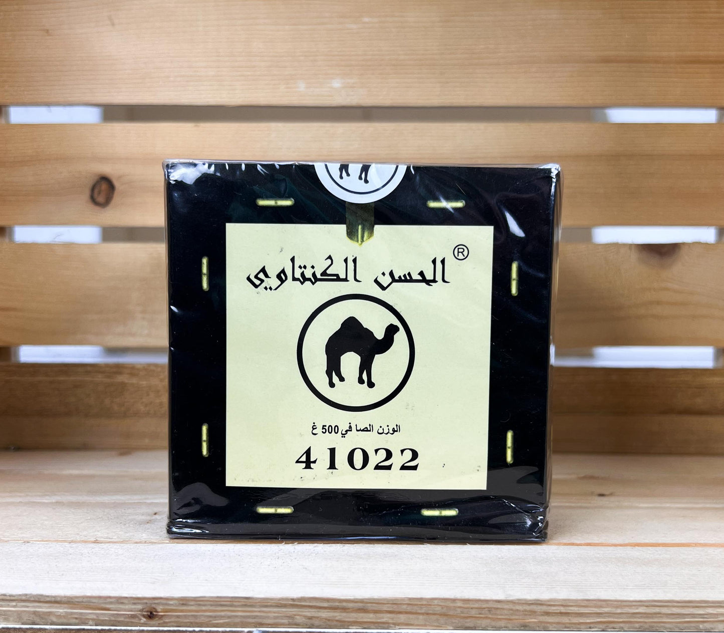 The Jmal Biad 500g – 100% naturel marocain – Fidari Market Casablanca